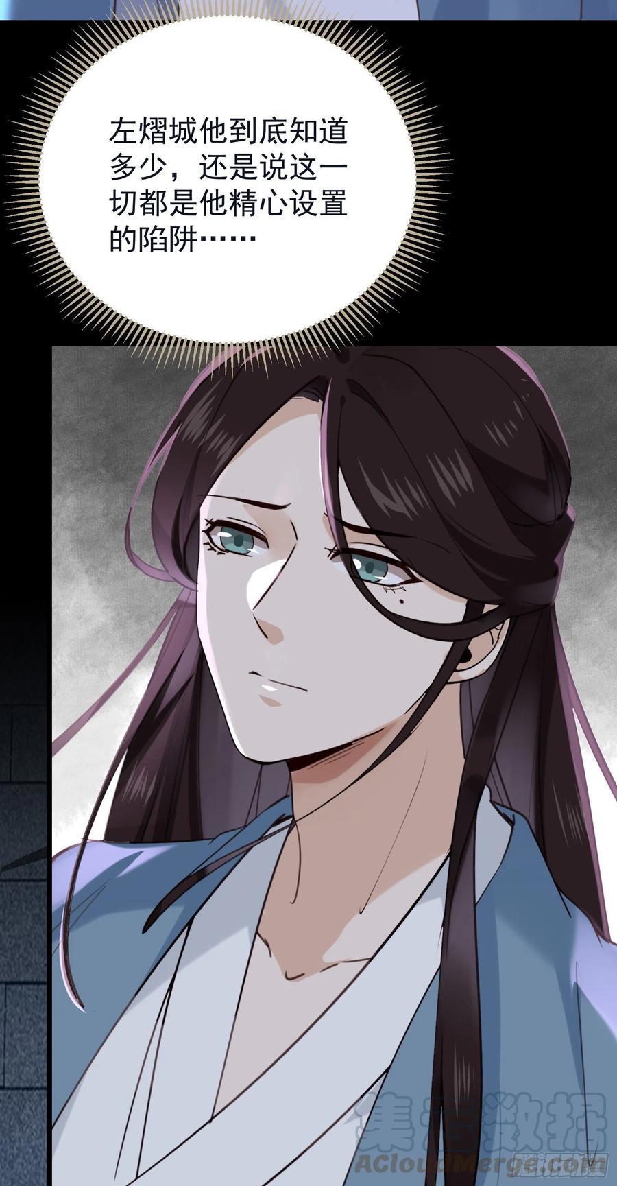 第67话 爱的抱抱-第69话