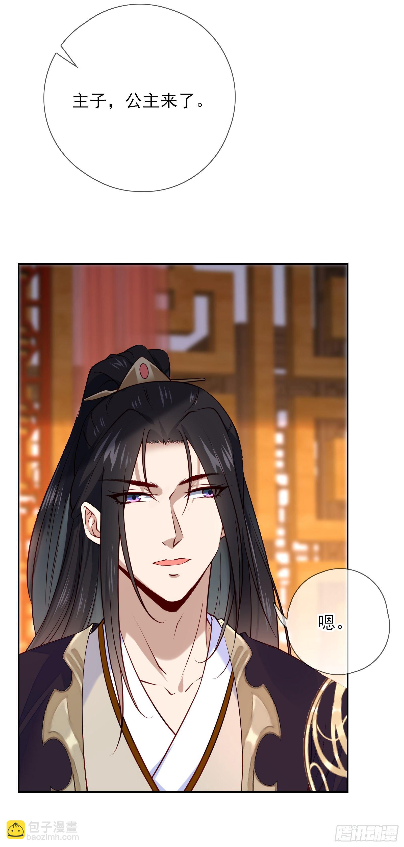 第69话 寂寞还是空虚？-第71话