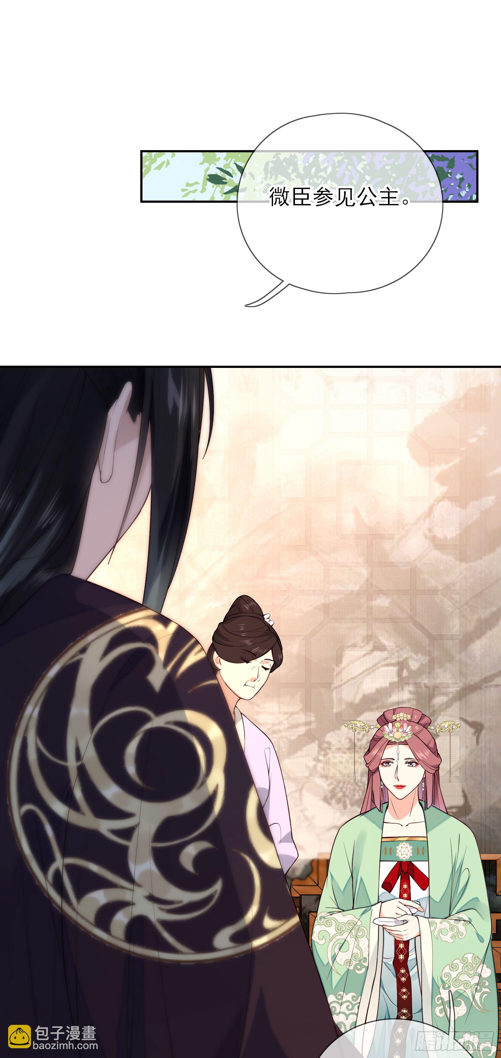 第69话 寂寞还是空虚？-第71话