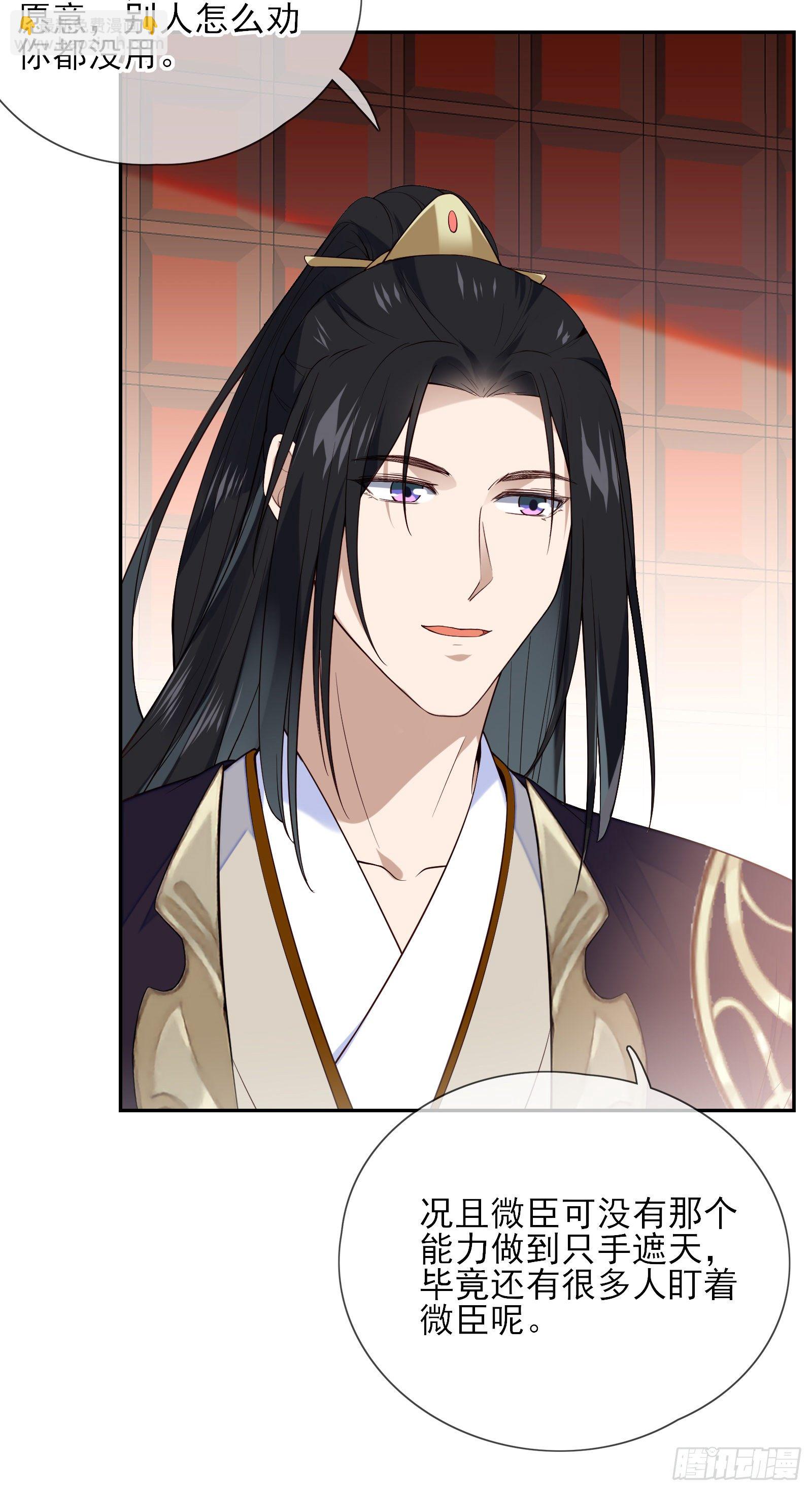 第69话 寂寞还是空虚？-第71话