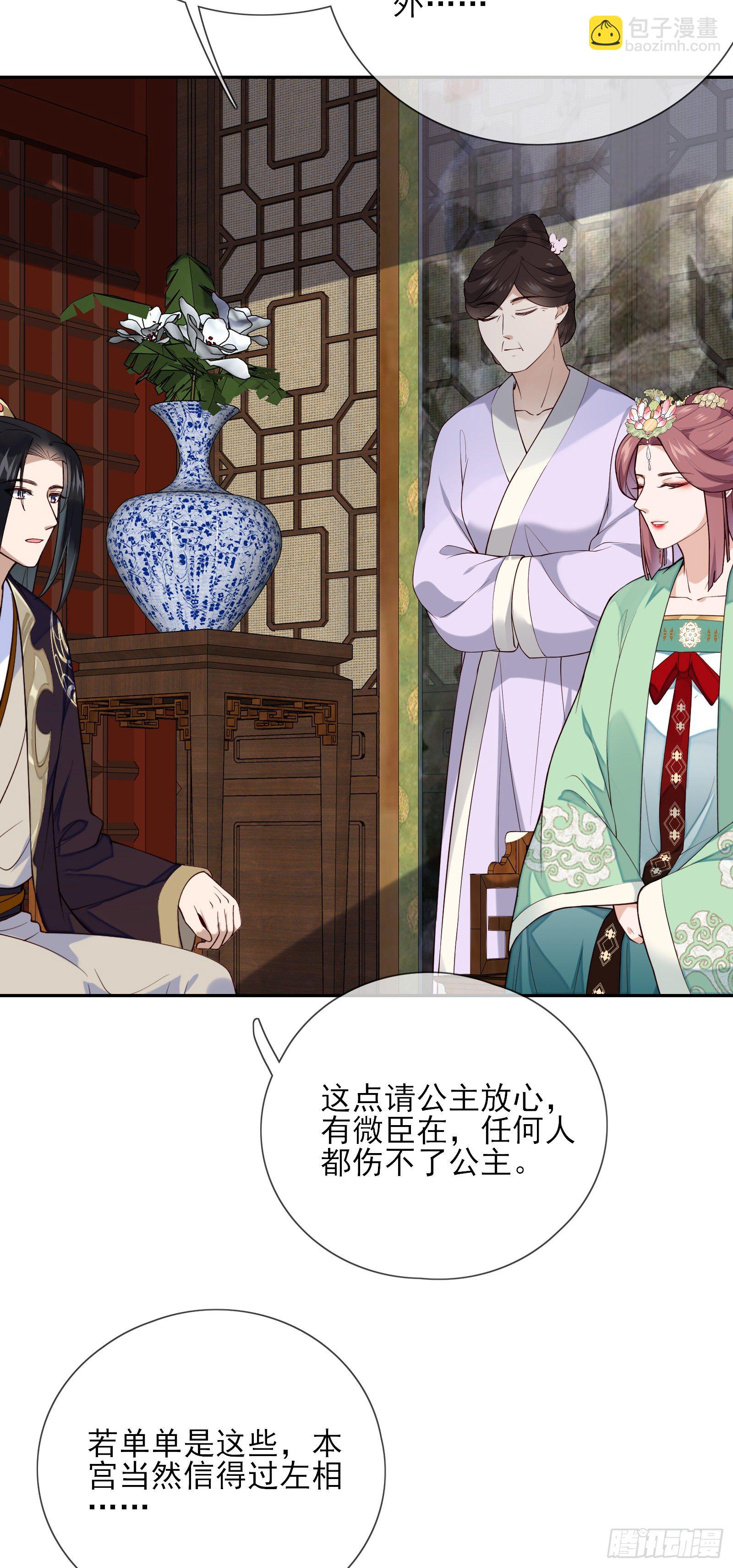 第69话 寂寞还是空虚？-第71话