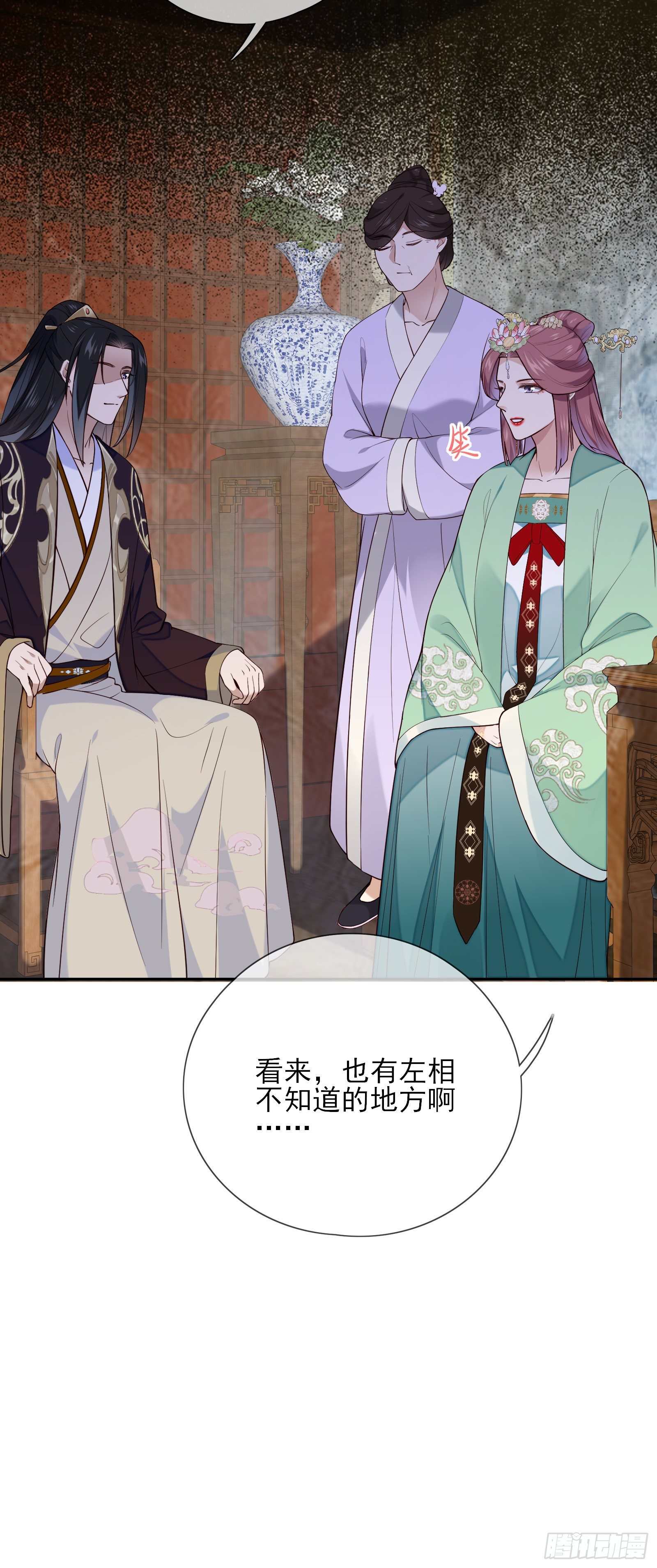 第69话 寂寞还是空虚？-第71话