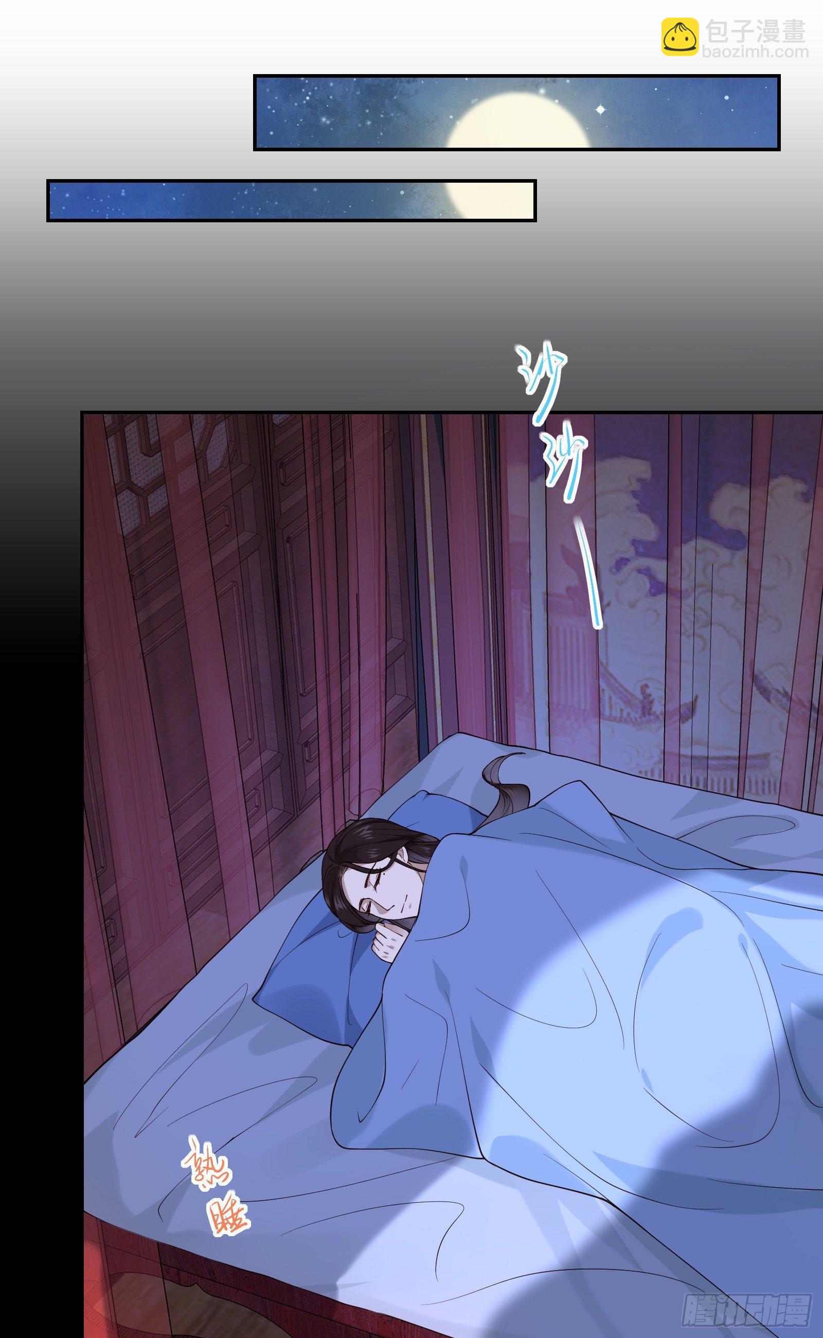 第69话 寂寞还是空虚？-第71话