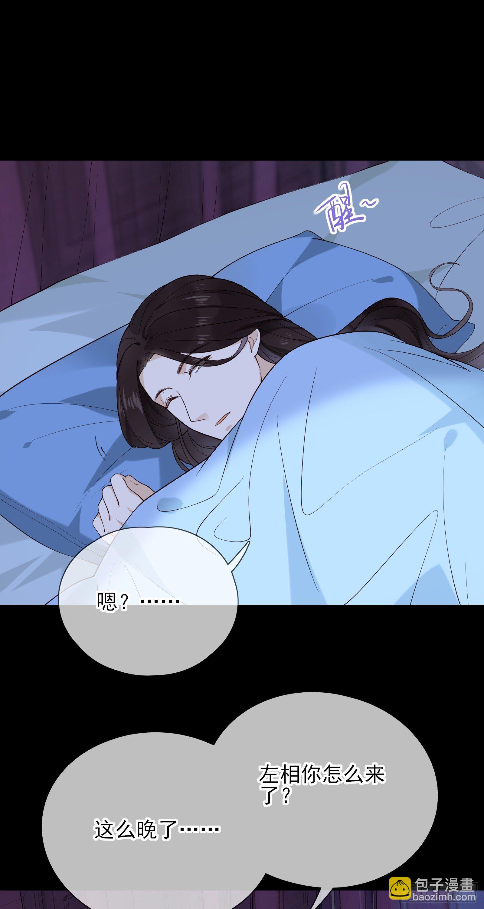 第69话 寂寞还是空虚？-第71话