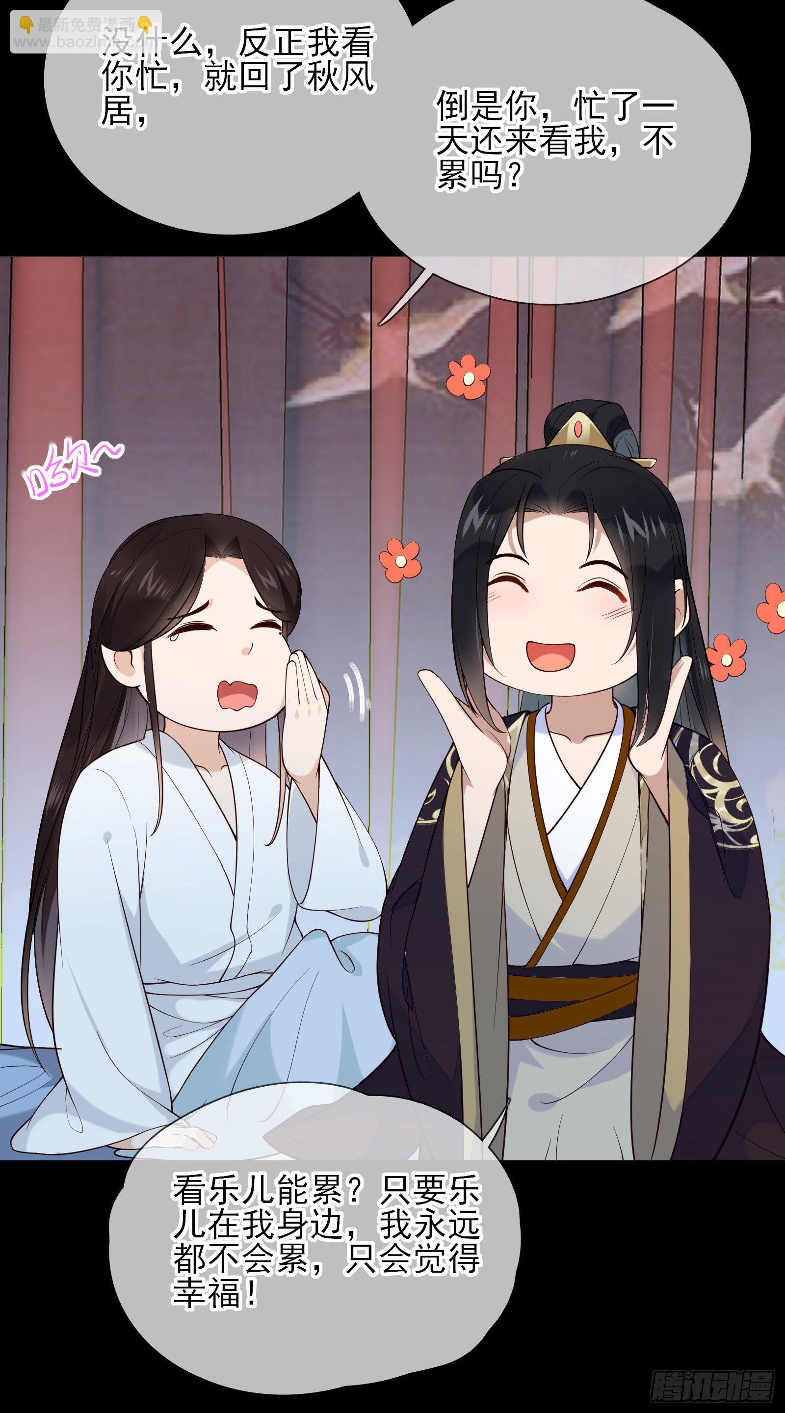 第69话 寂寞还是空虚？-第71话