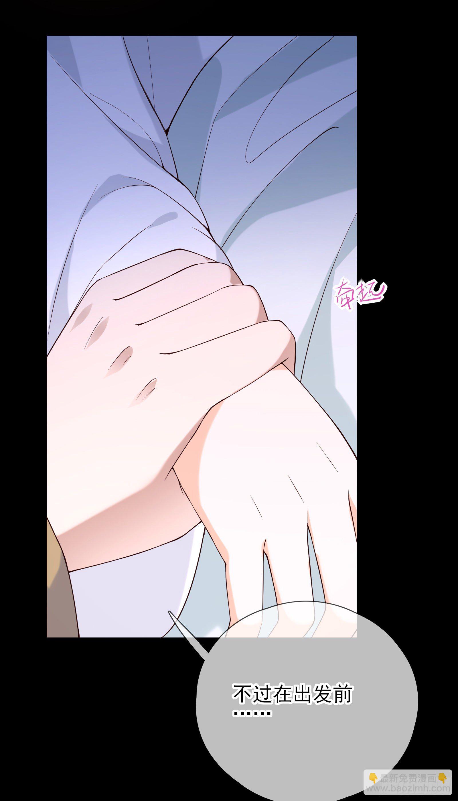 第69话 寂寞还是空虚？-第71话