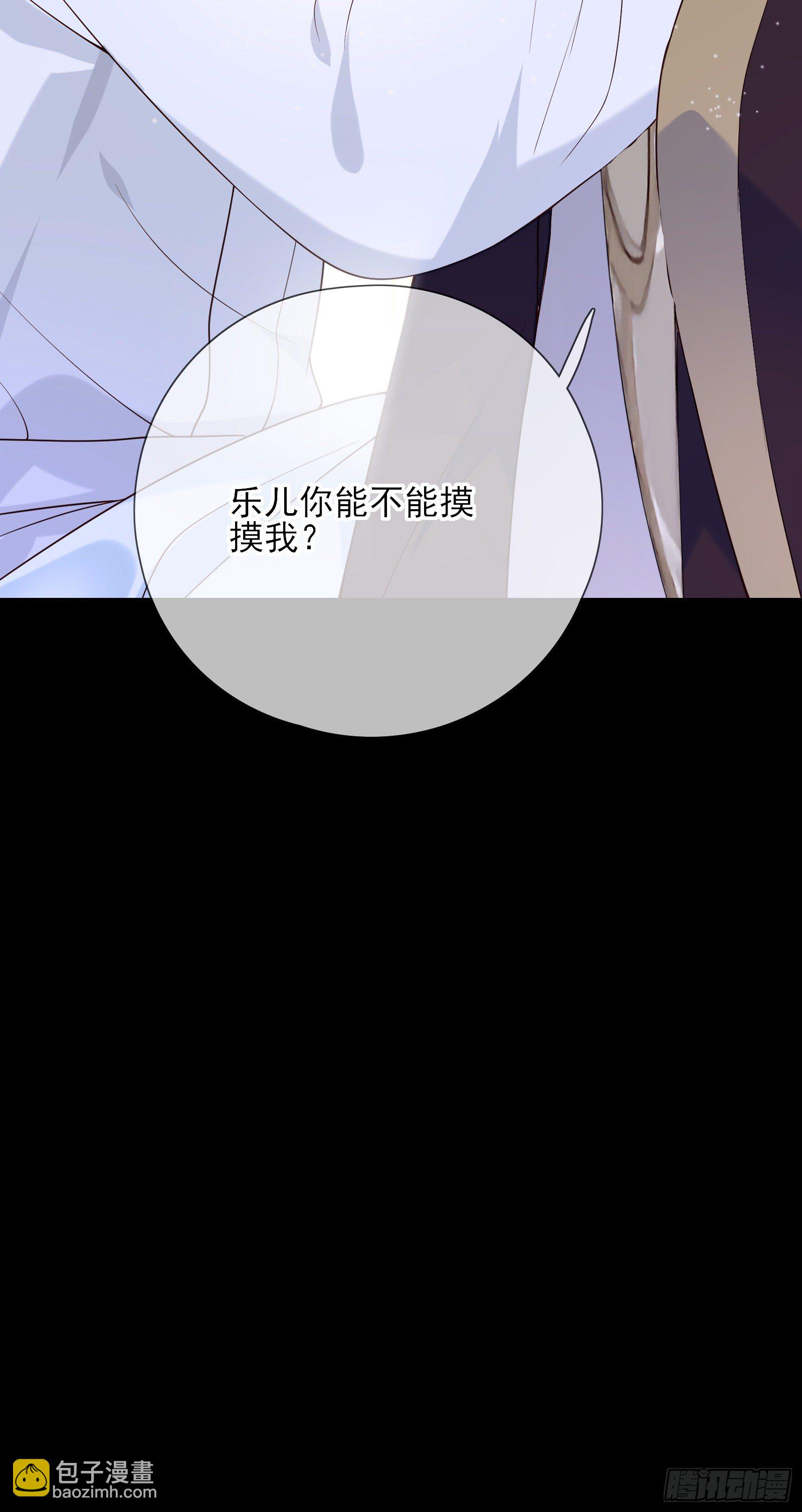 第69话 寂寞还是空虚？-第71话