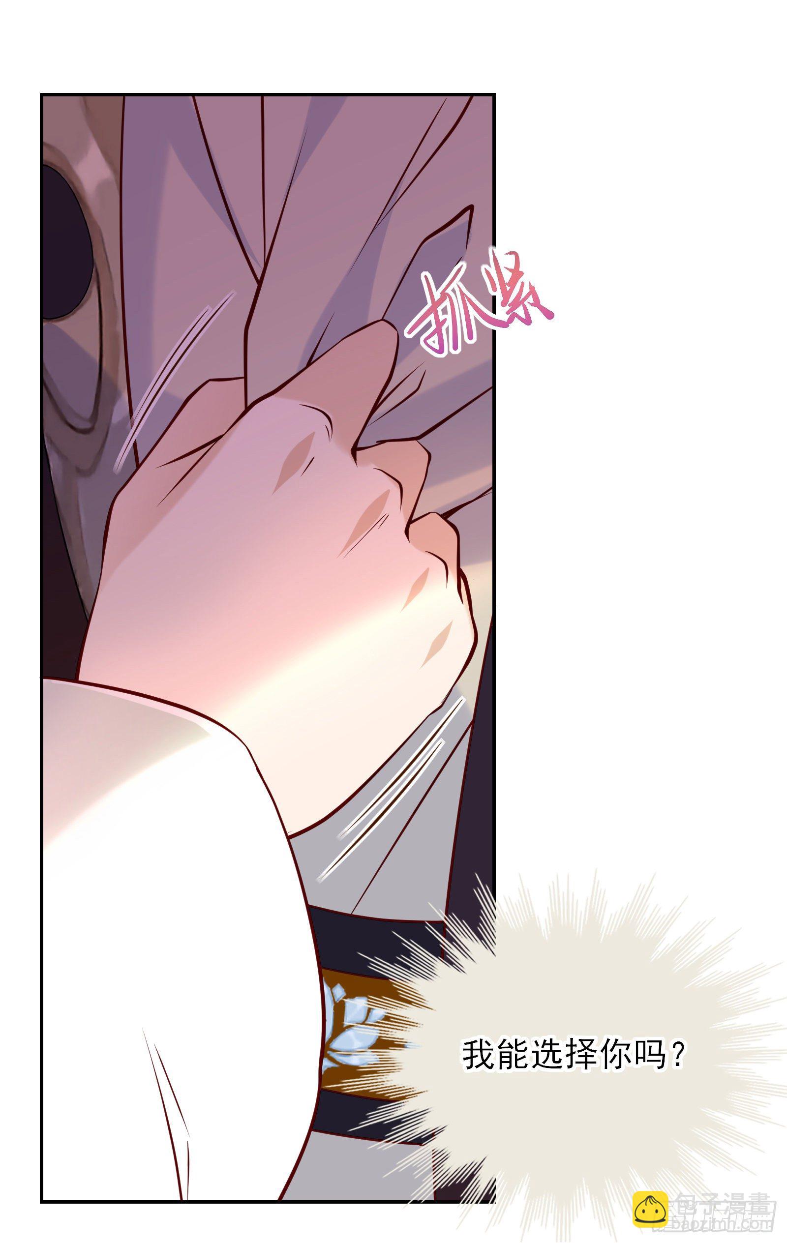 第69话 寂寞还是空虚？-第71话