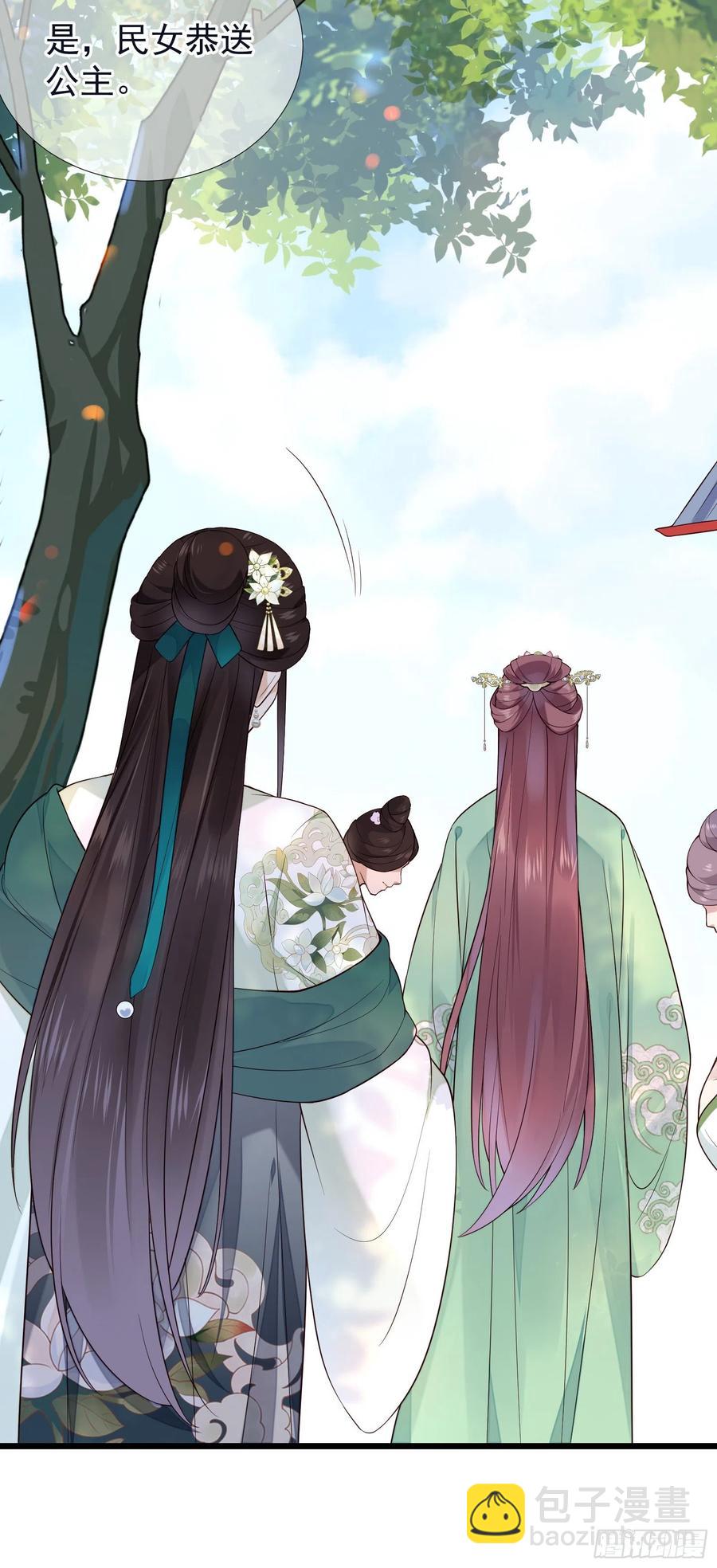 第73话 开始动手了吗？-第75话