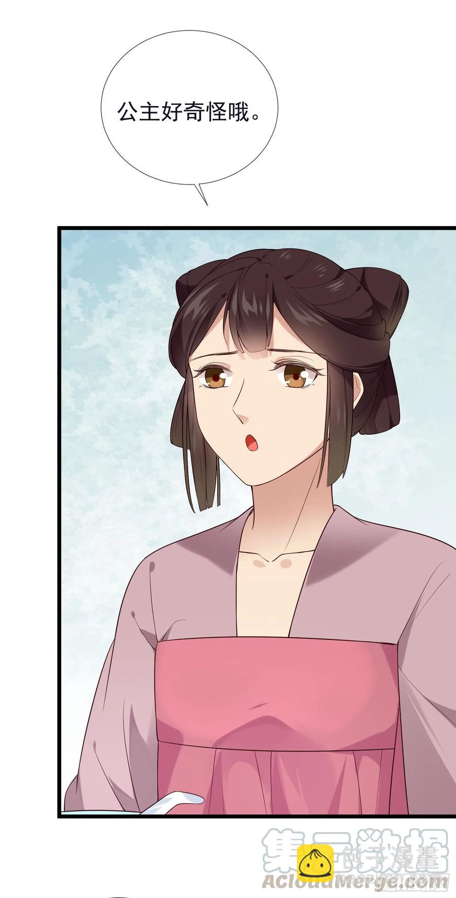 第73话 开始动手了吗？-第75话