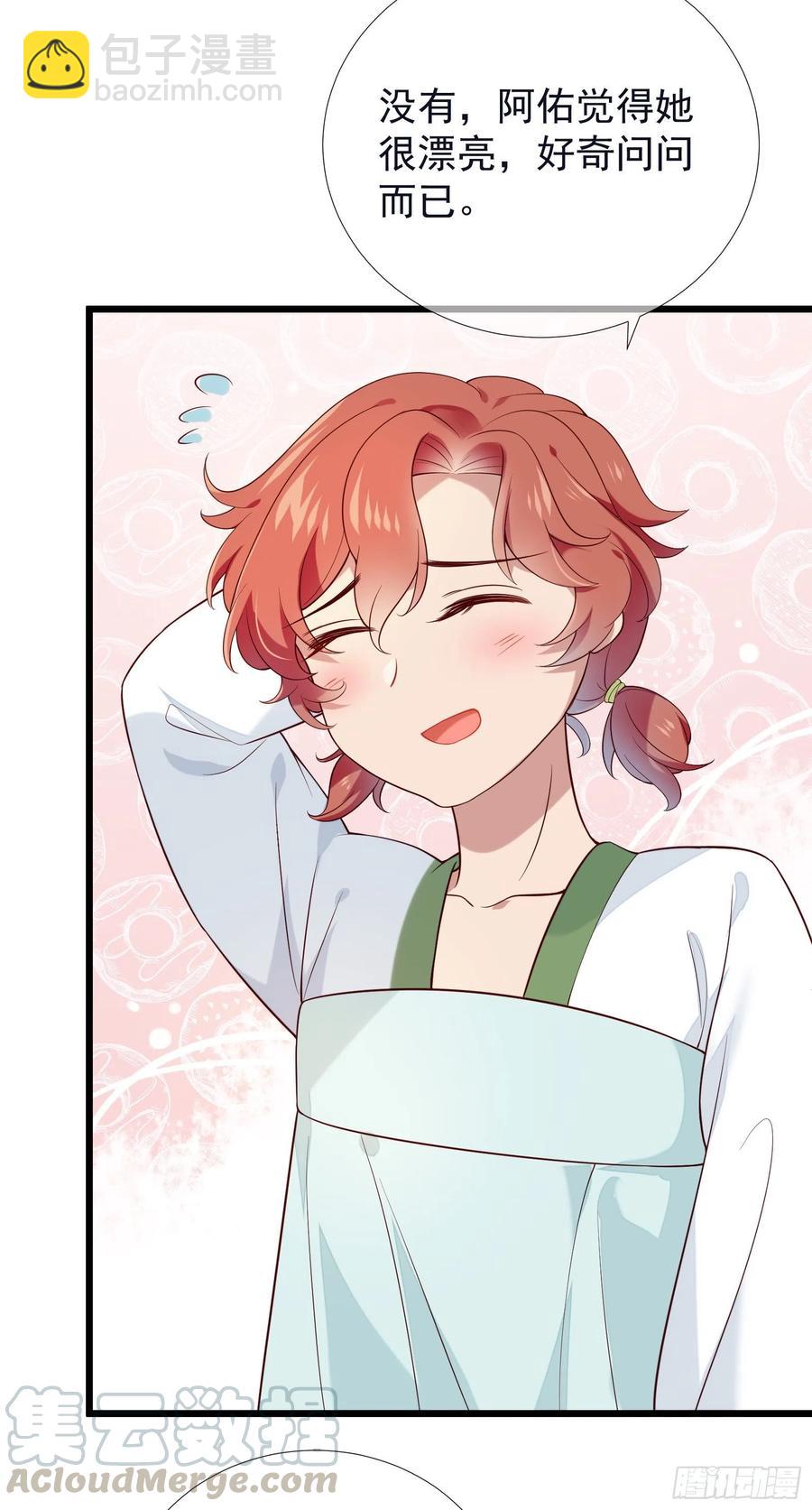 第73话 开始动手了吗？-第75话