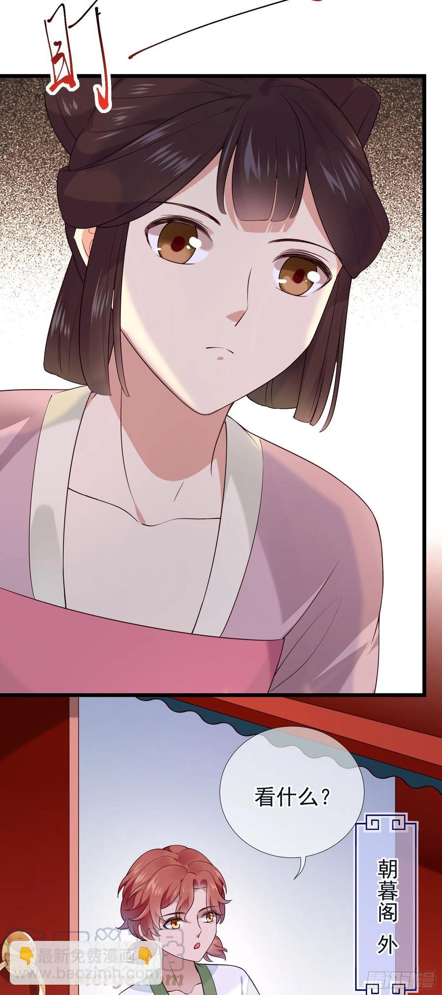 第73话 开始动手了吗？-第75话