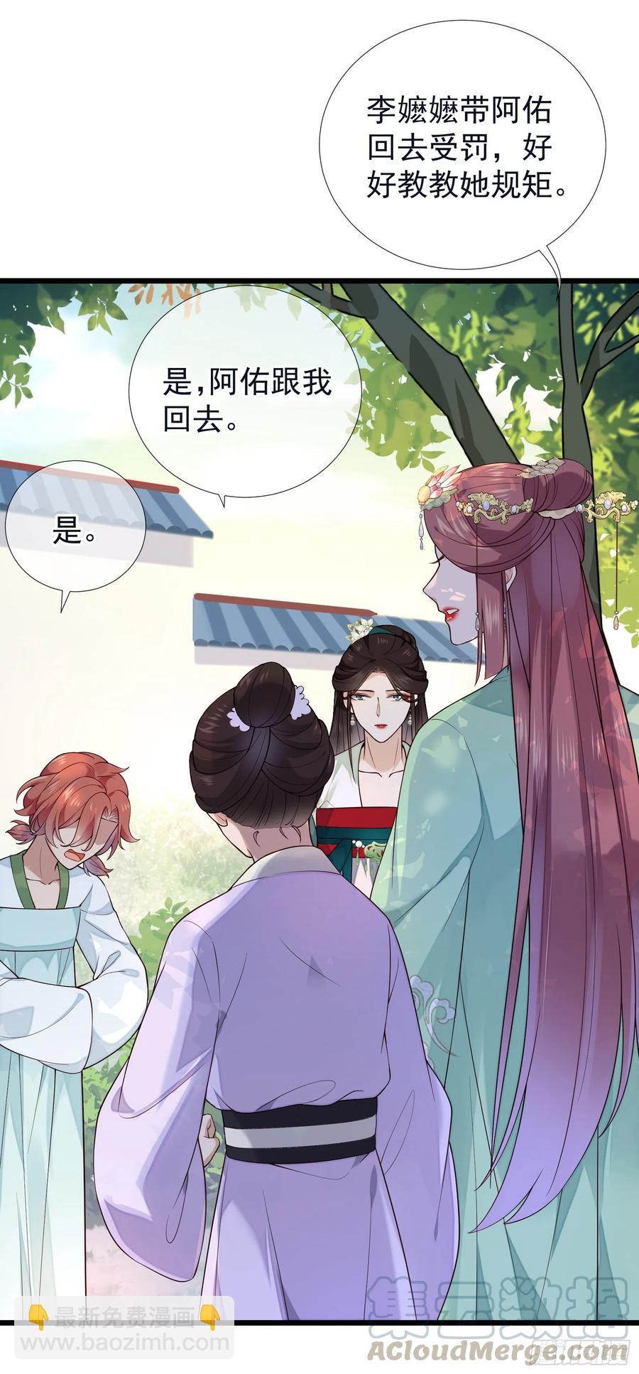 第73话 开始动手了吗？-第75话