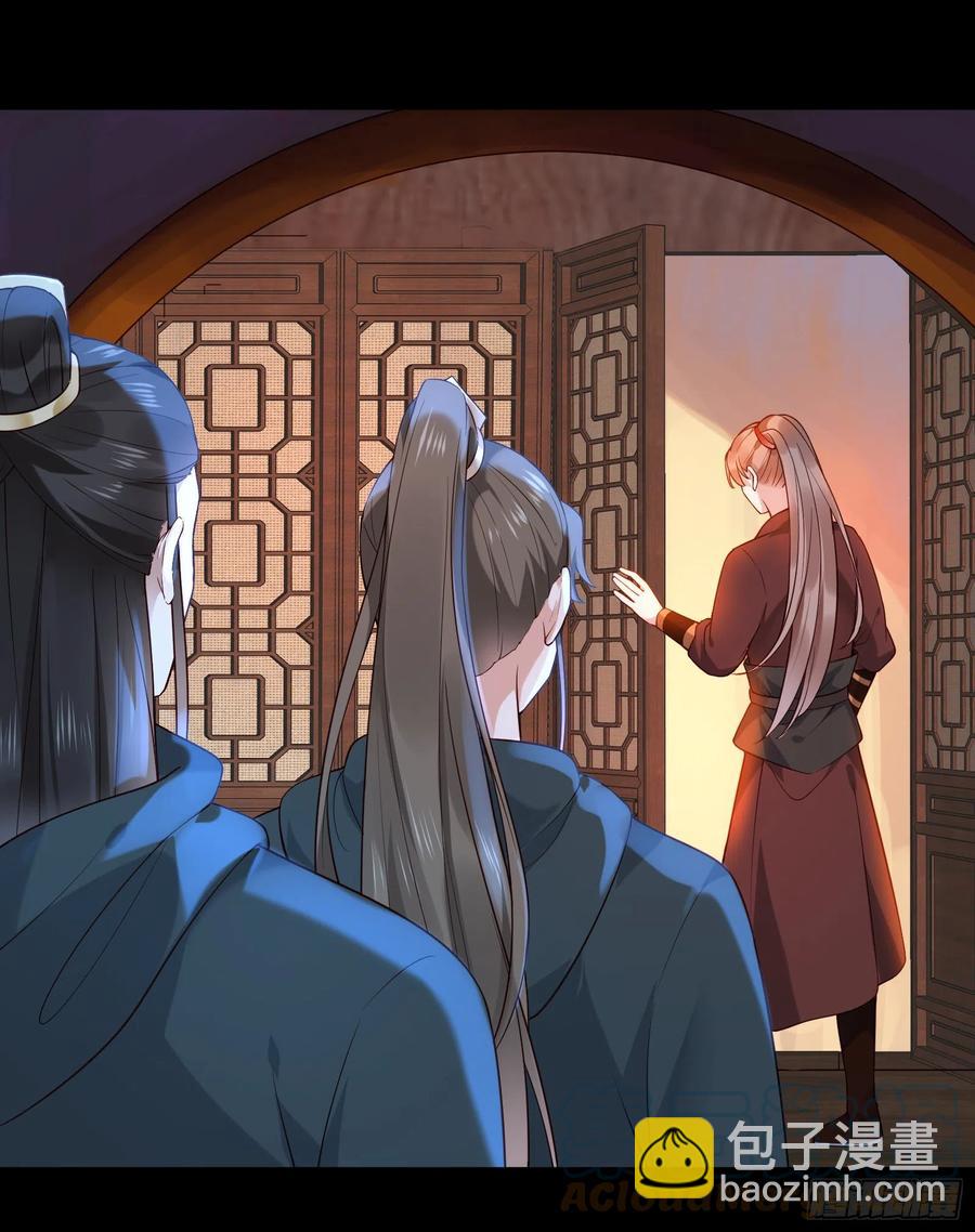 第77话 沉迷温柔乡吧！-第79话