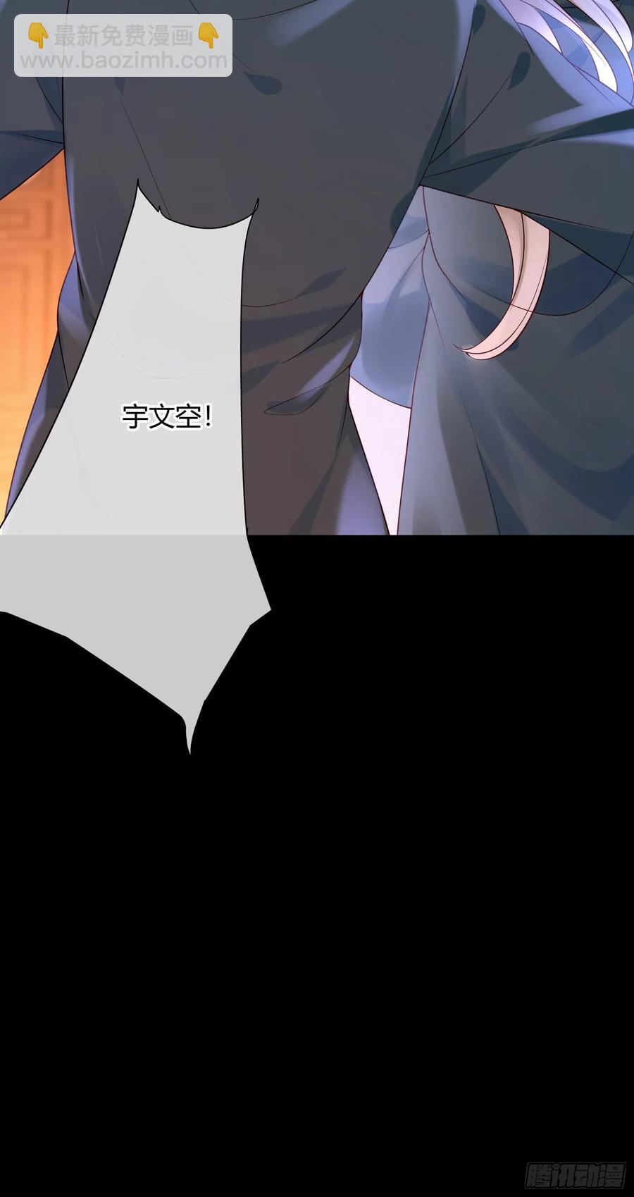 第77话 沉迷温柔乡吧！-第79话