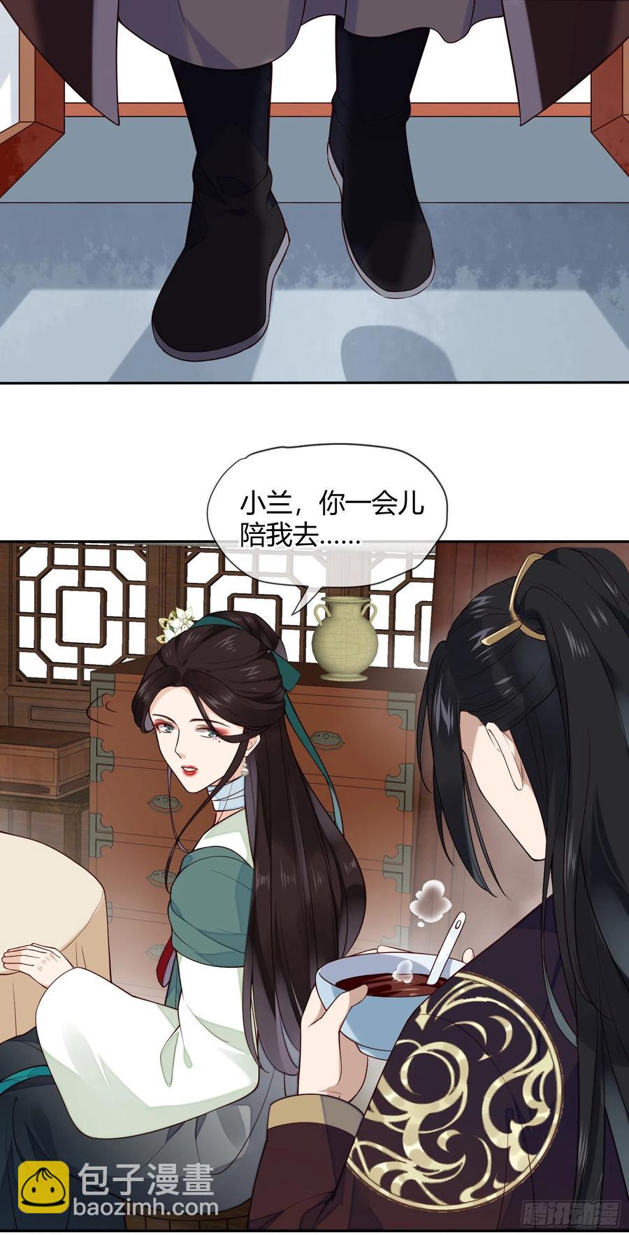 第77话 沉迷温柔乡吧！-第79话