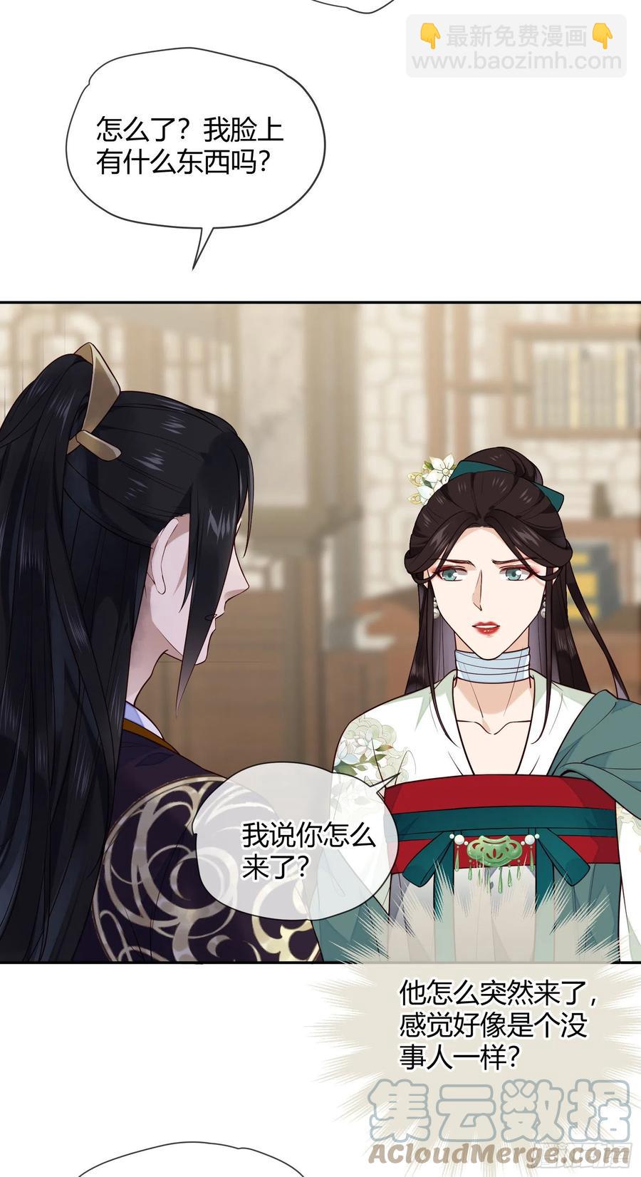 第77话 沉迷温柔乡吧！-第79话