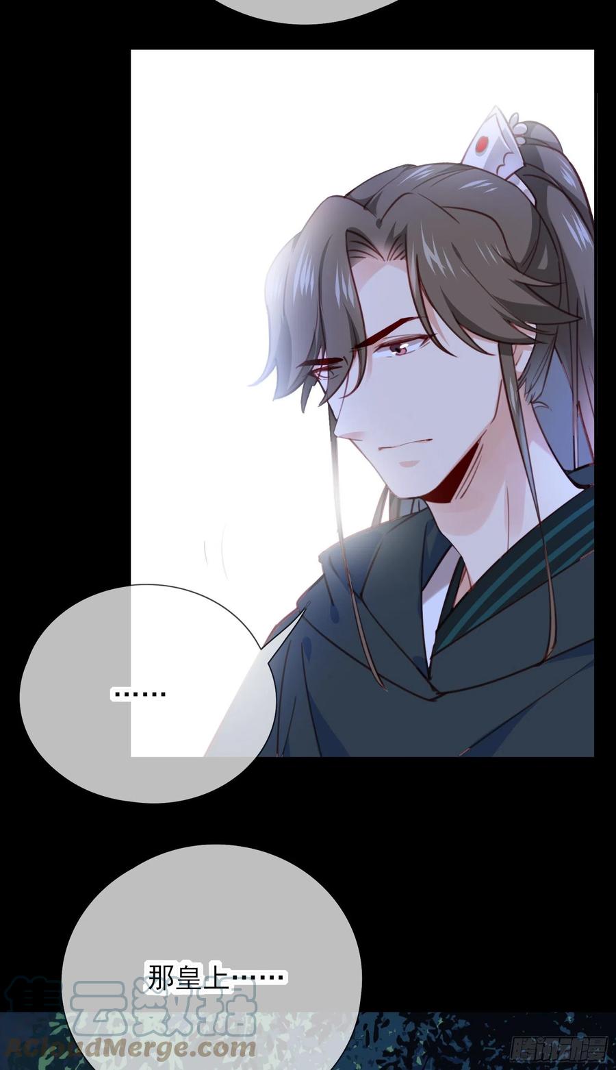 第79话 朕明白你的心意-第81话