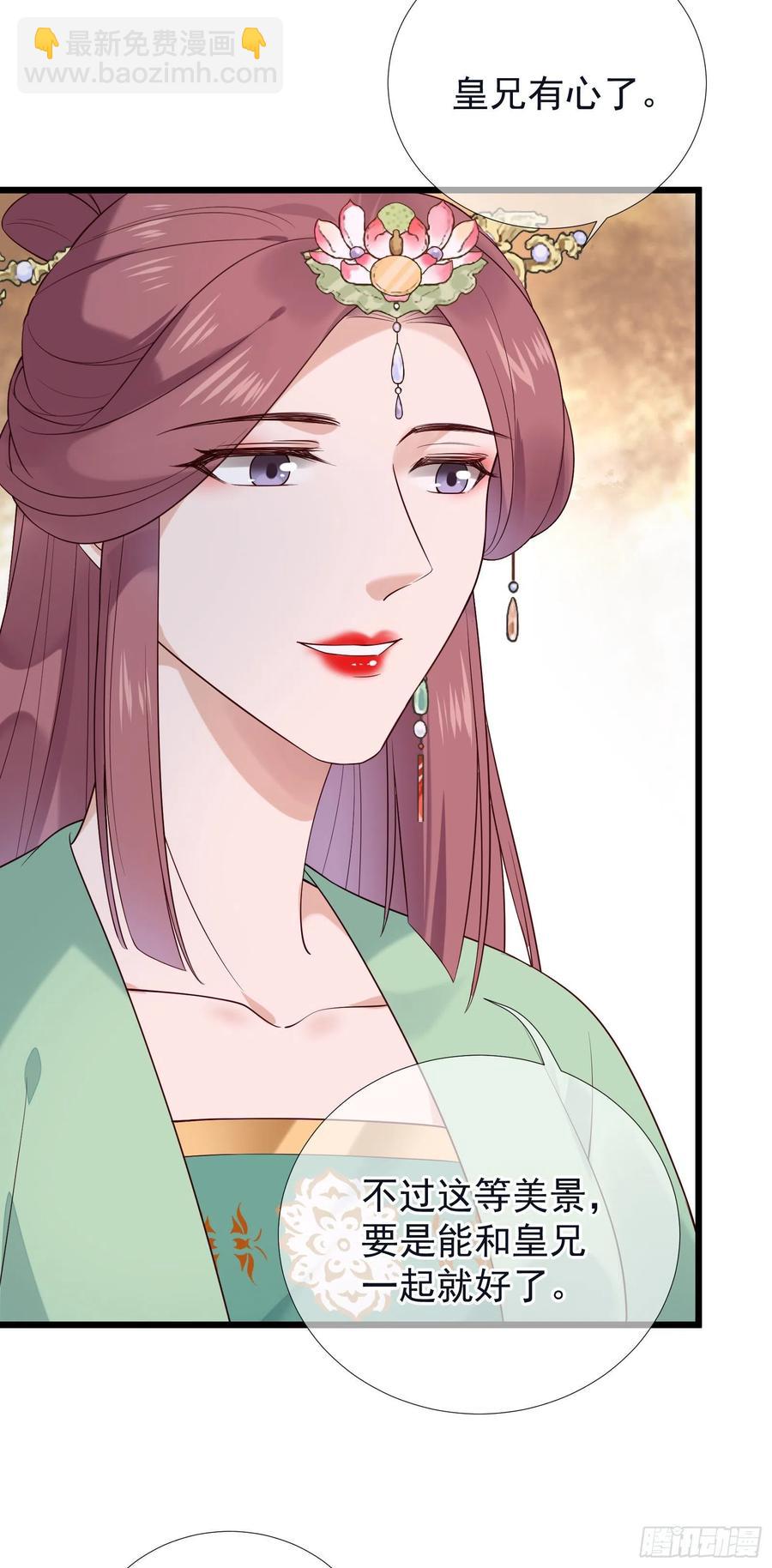 第81话 相互利用-第83话