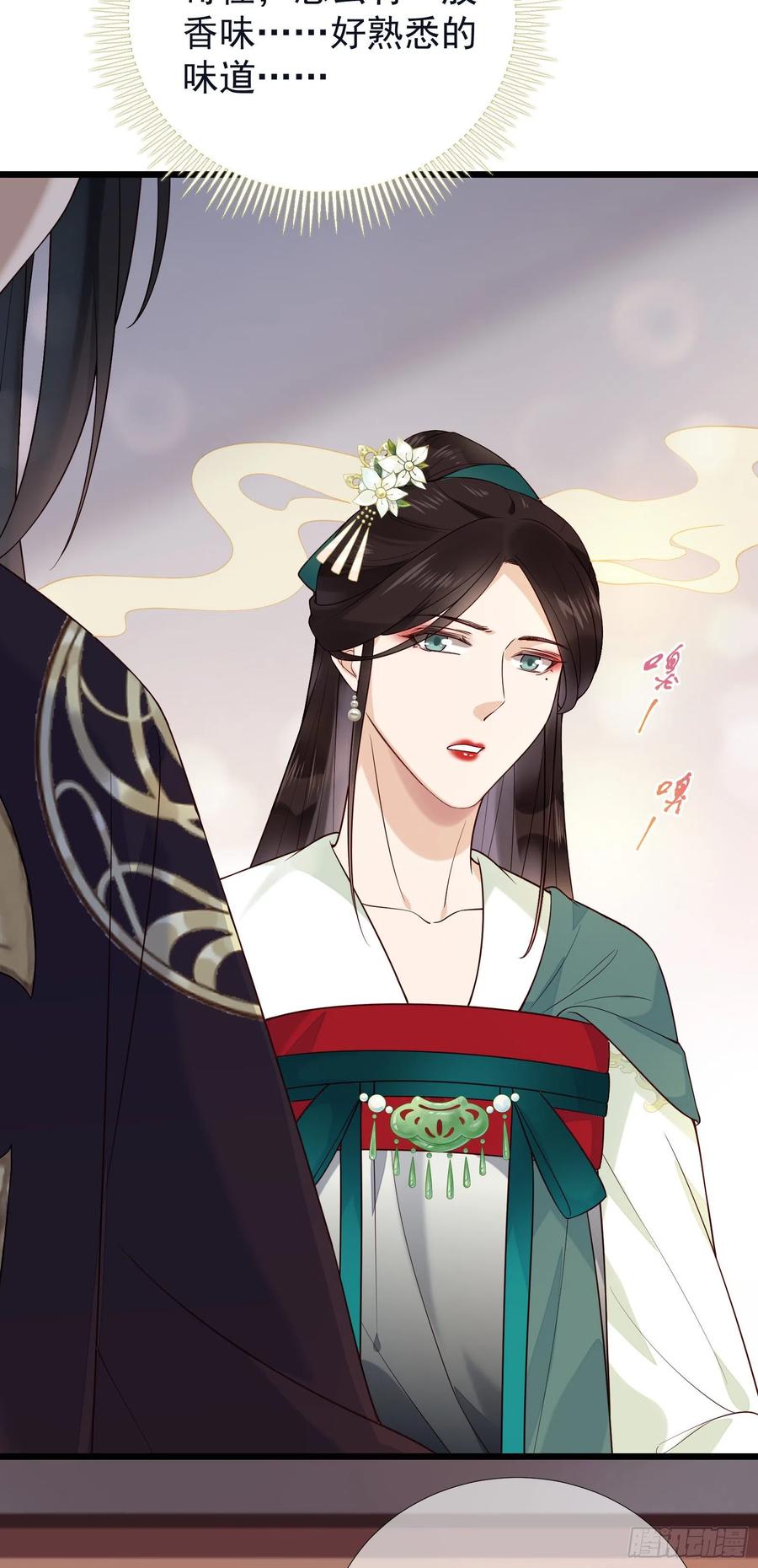 第81话 相互利用-第83话