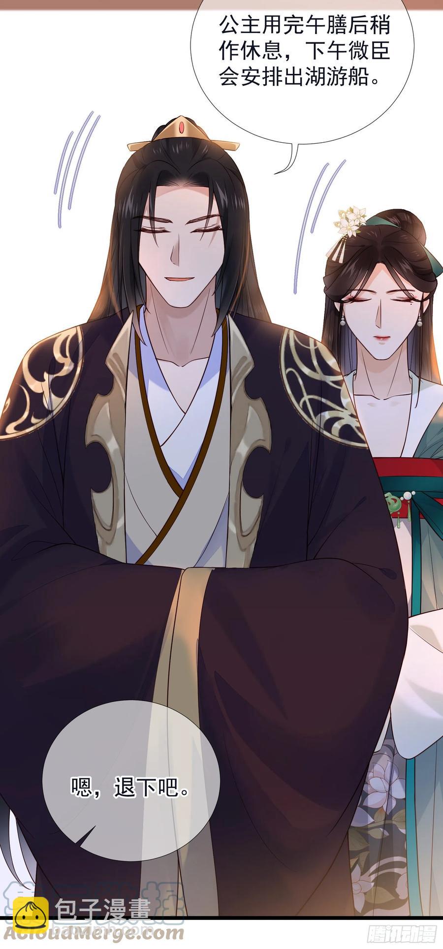 第81话 相互利用-第83话