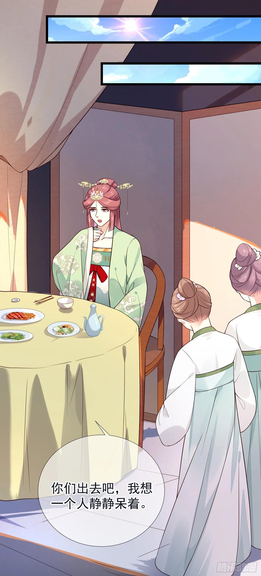 第81话 相互利用-第83话