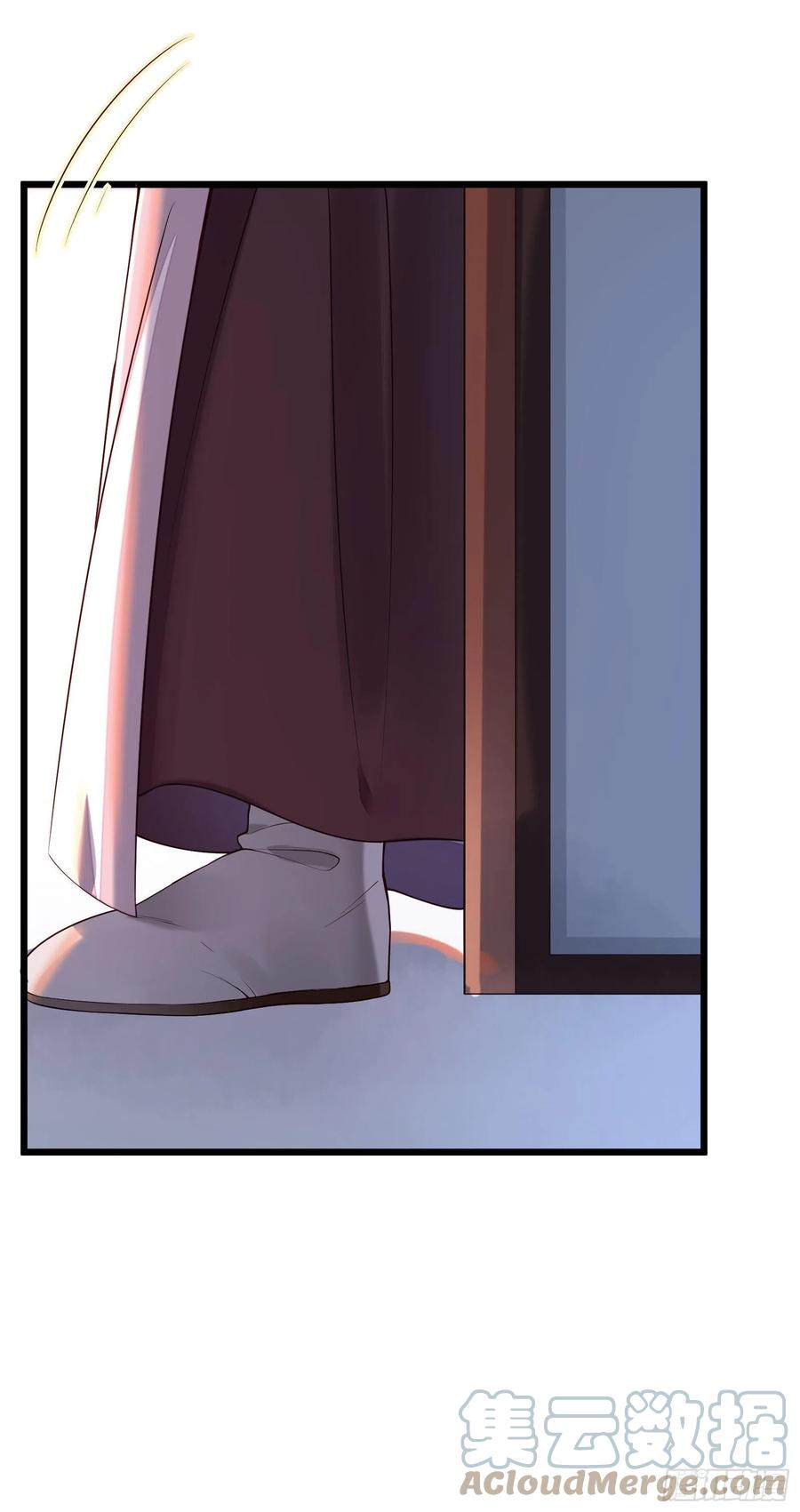 第81话 相互利用-第83话