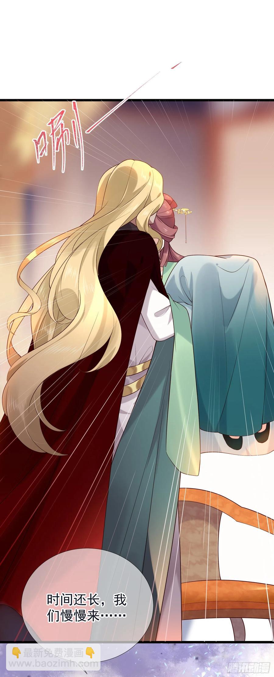 第81话 相互利用-第83话