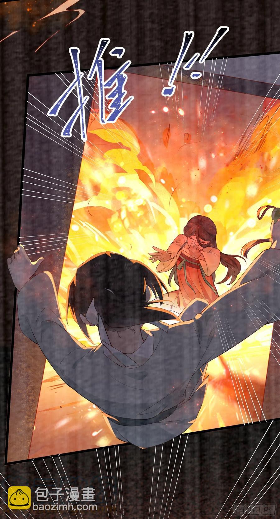 第85话 朕身边有你就好-第87话