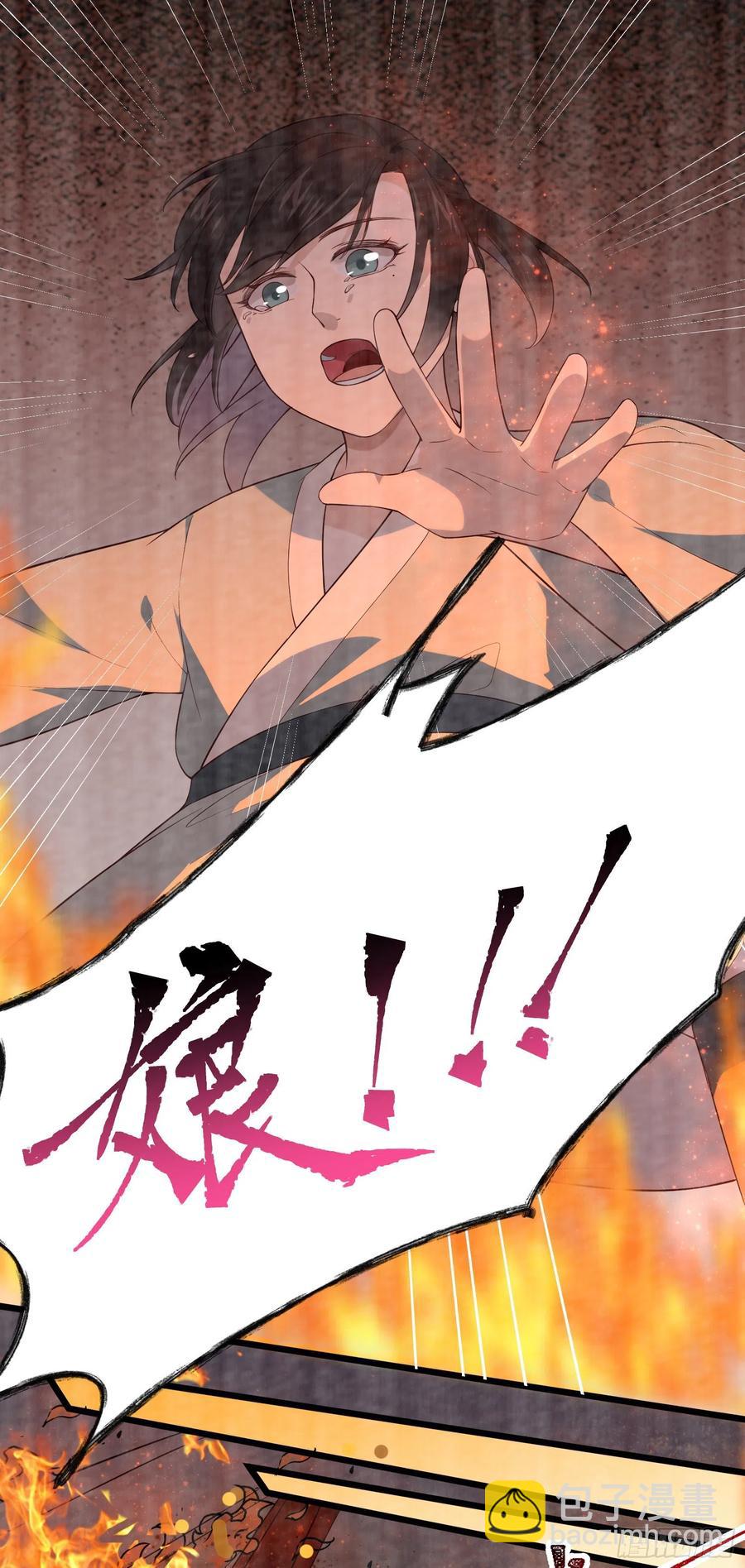 第85话 朕身边有你就好-第87话