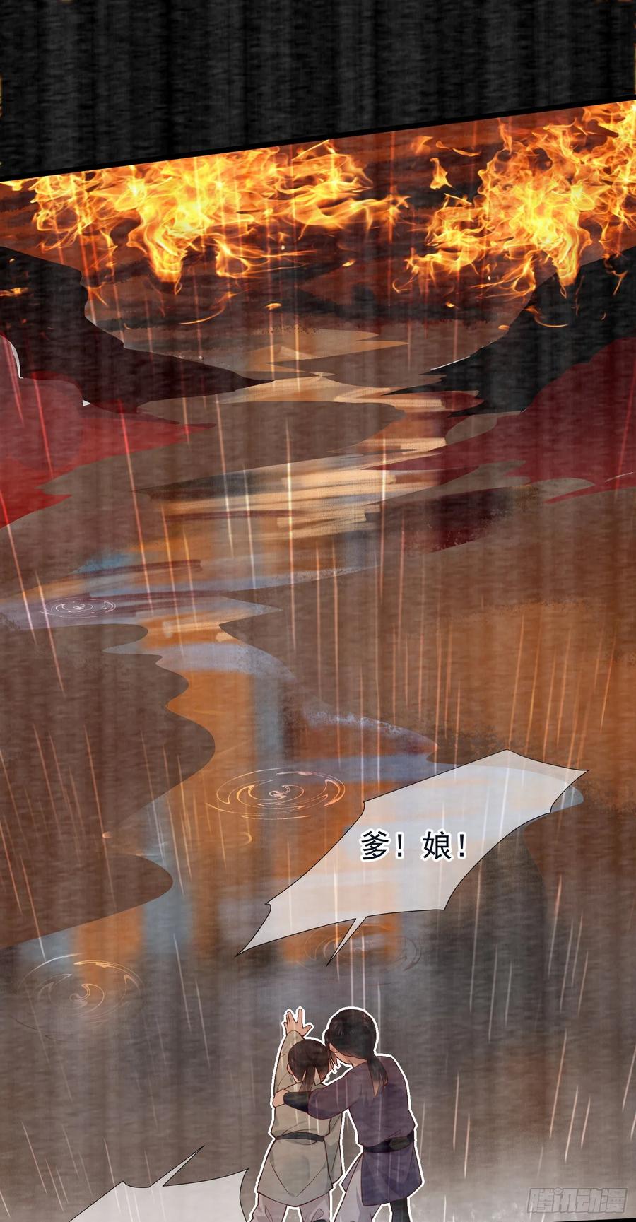 第85话 朕身边有你就好-第87话