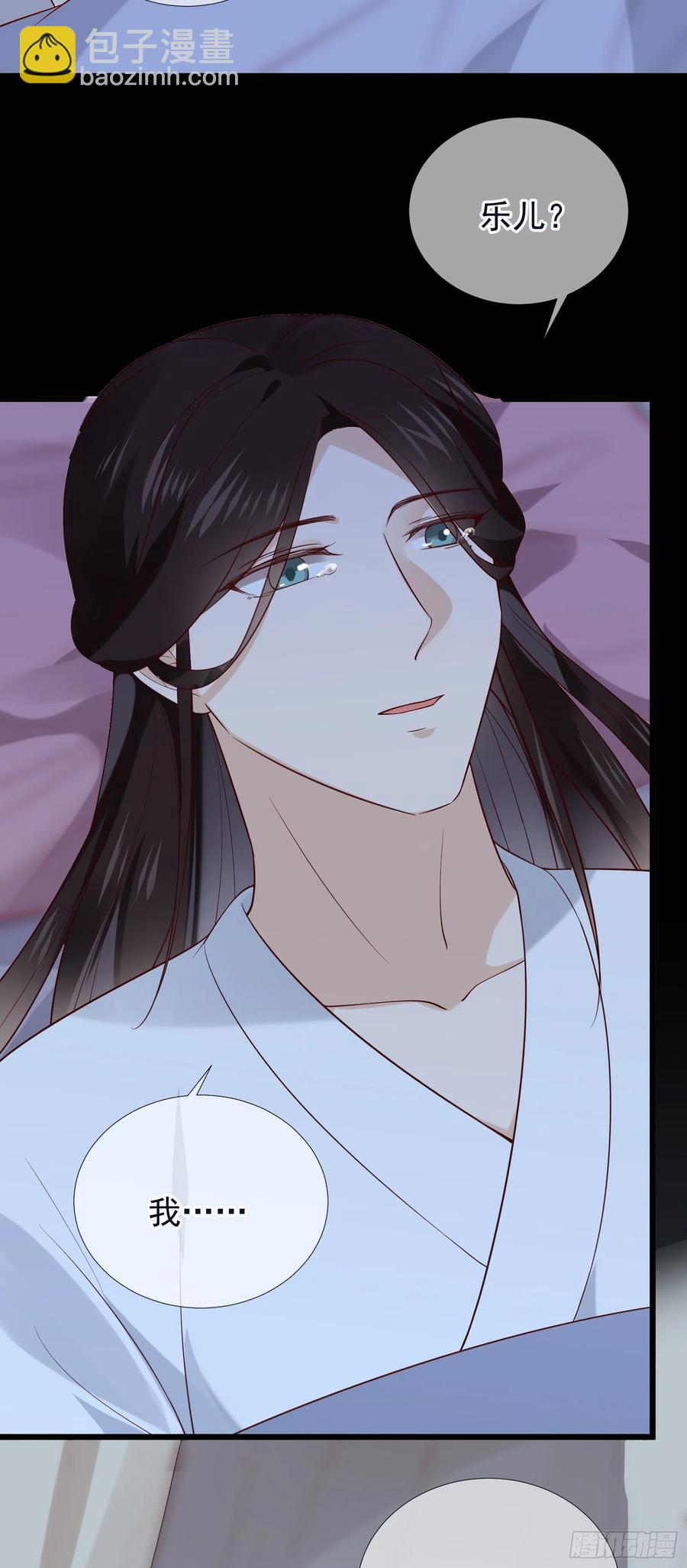 第85话 朕身边有你就好-第87话