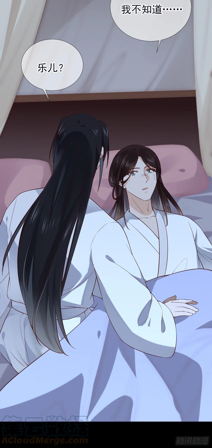 第85话 朕身边有你就好-第87话