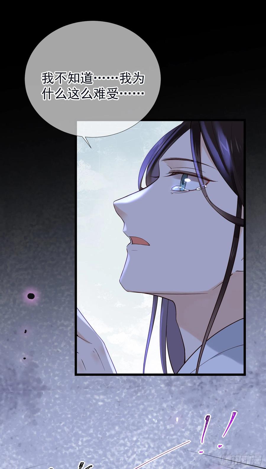 第85话 朕身边有你就好-第87话