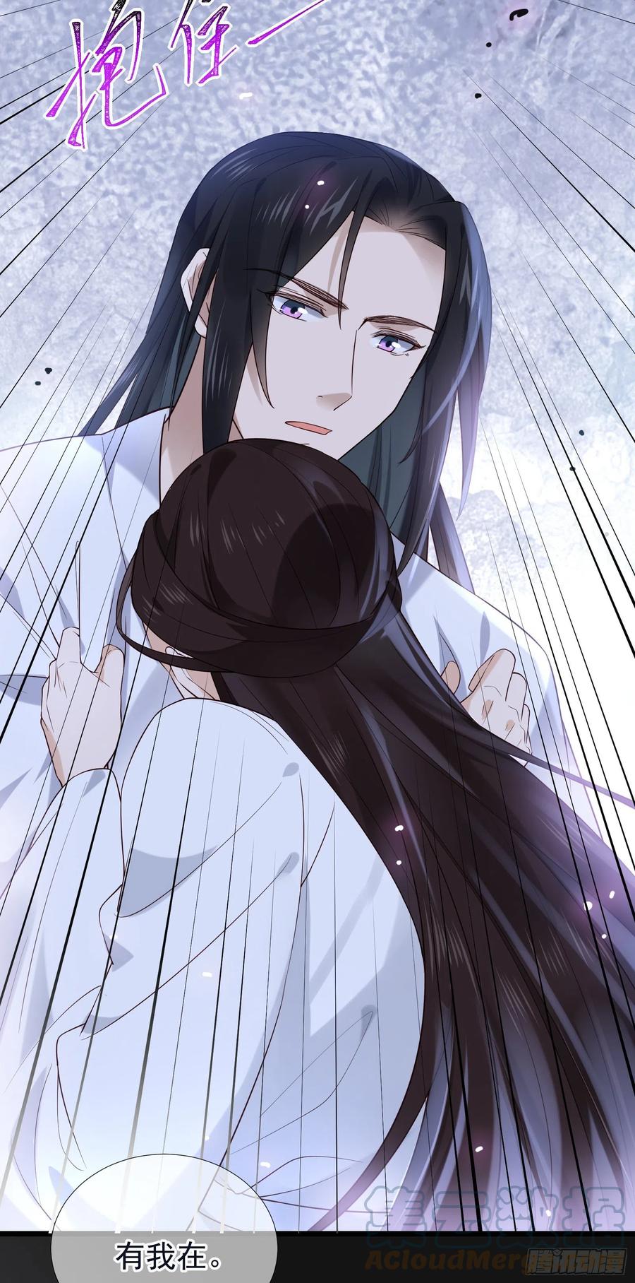 第85话 朕身边有你就好-第87话