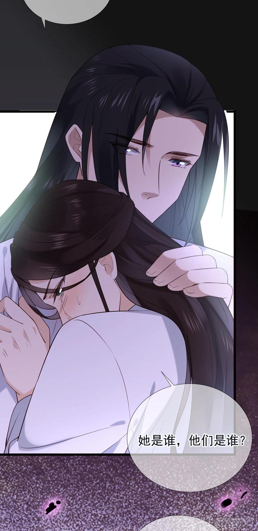 第85话 朕身边有你就好-第87话