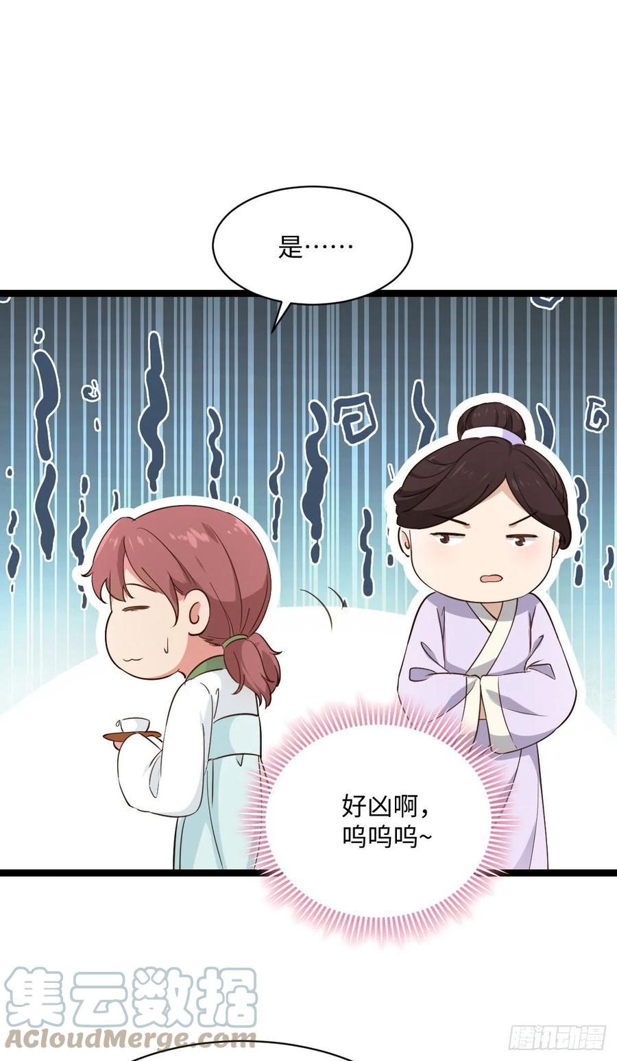 第87话 喜欢，只有一点点&hellip;&hellip;-第89话