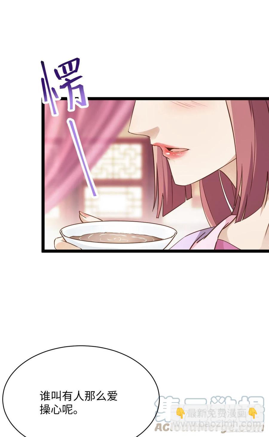 第87话 喜欢，只有一点点&hellip;&hellip;-第89话