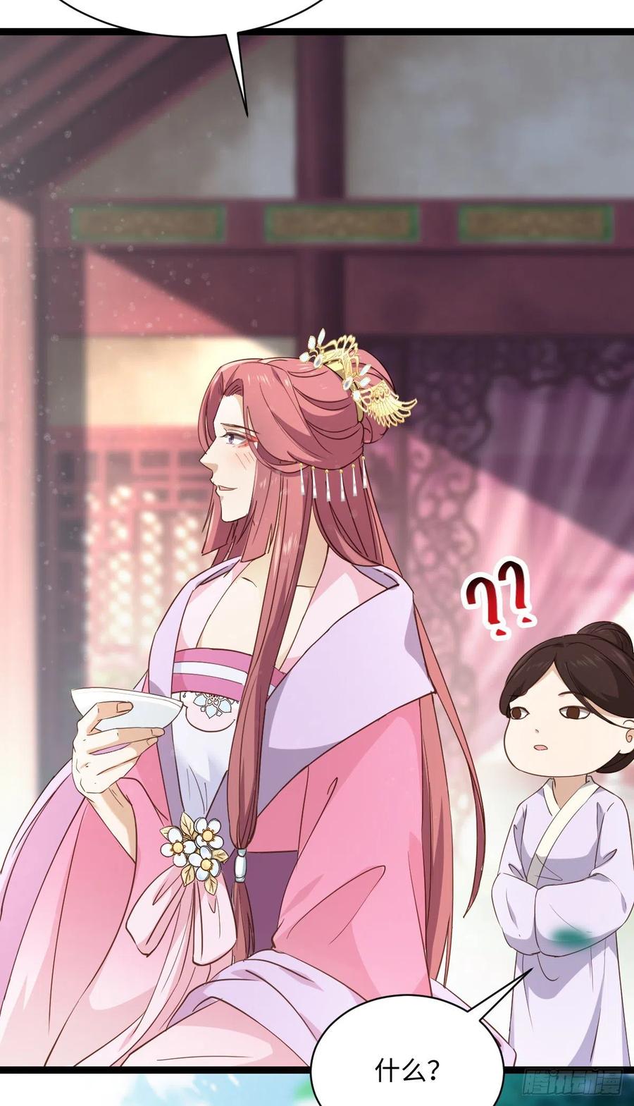 第87话 喜欢，只有一点点&hellip;&hellip;-第89话