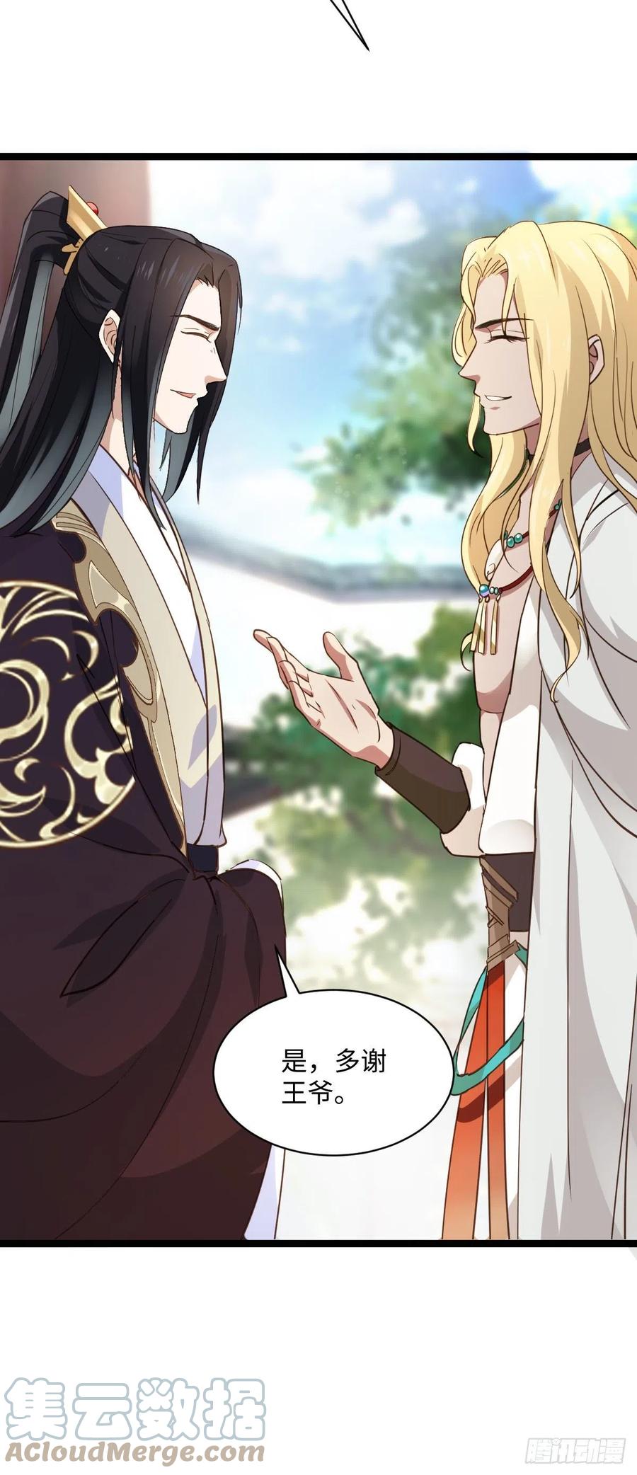 第87话 喜欢，只有一点点&hellip;&hellip;-第89话