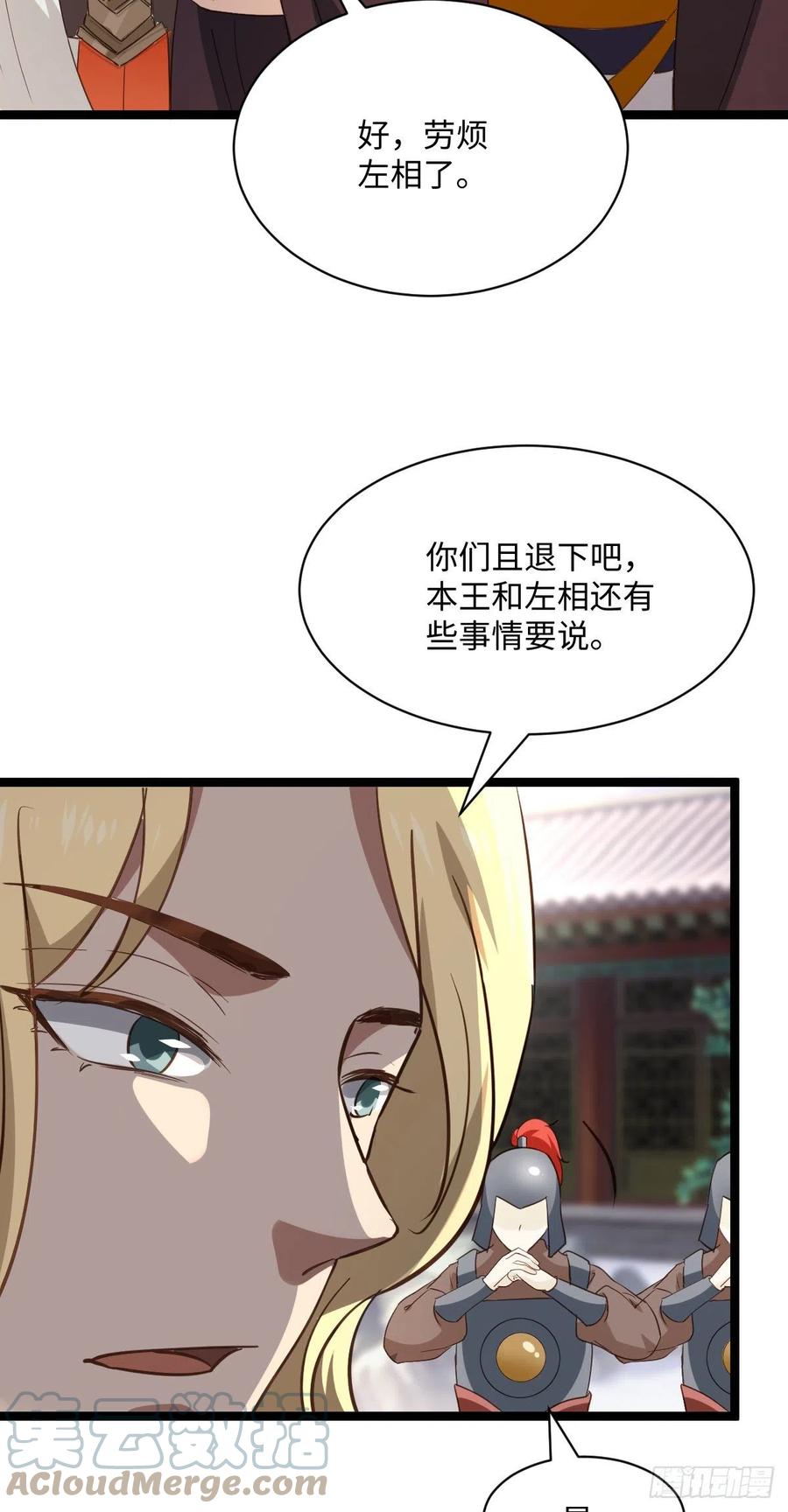 第87话 喜欢，只有一点点&hellip;&hellip;-第89话