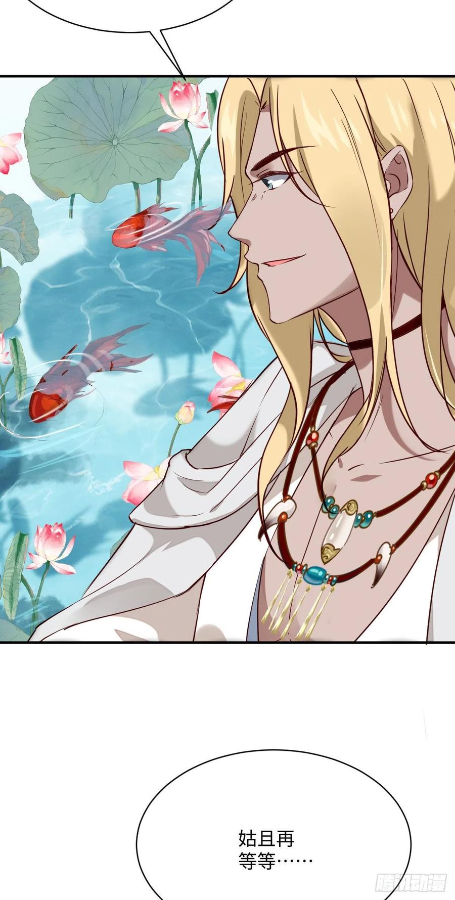 第87话 喜欢，只有一点点&hellip;&hellip;-第89话