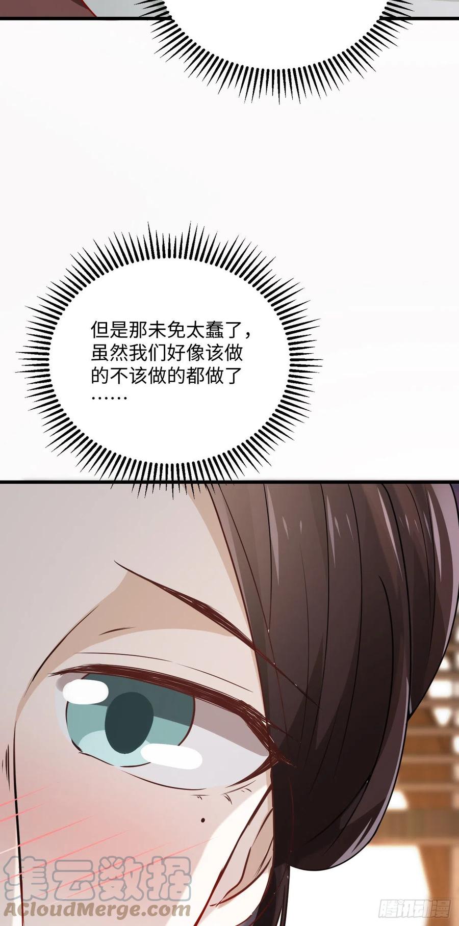 第87话 喜欢，只有一点点&hellip;&hellip;-第89话