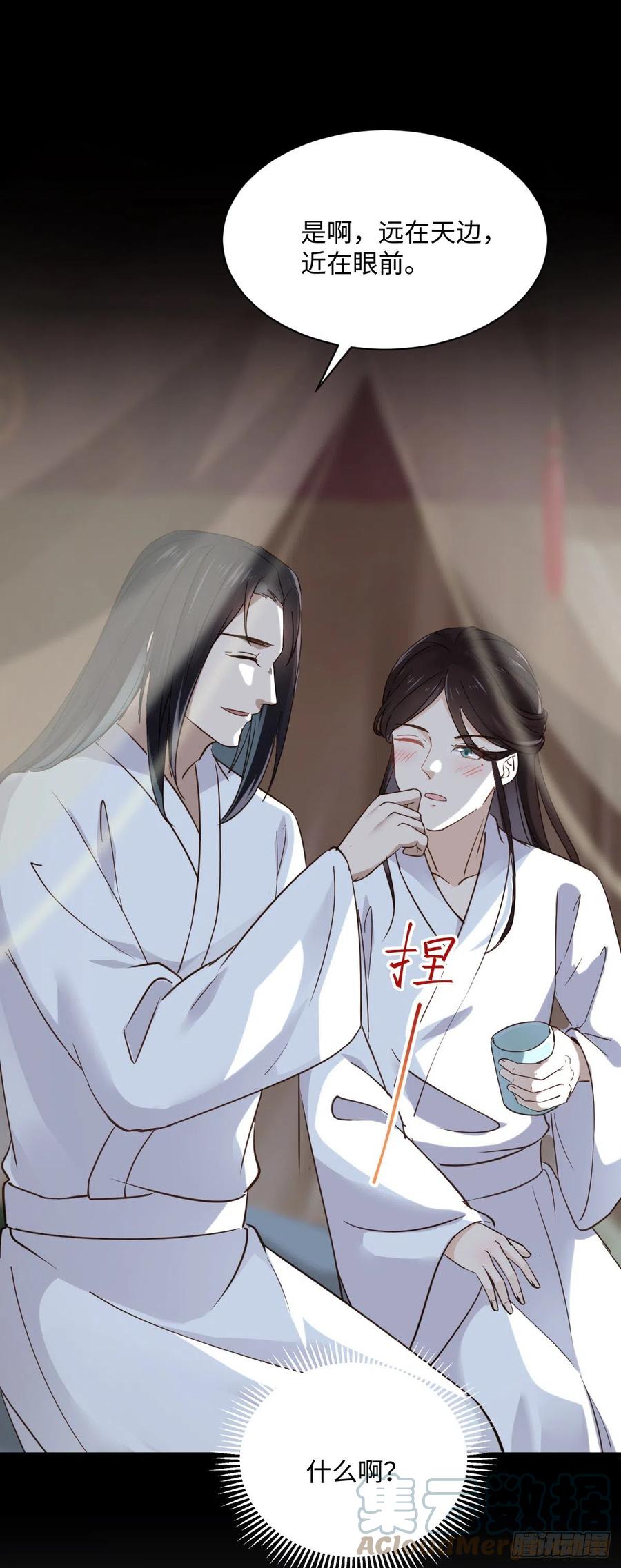 第87话 喜欢，只有一点点&hellip;&hellip;-第89话