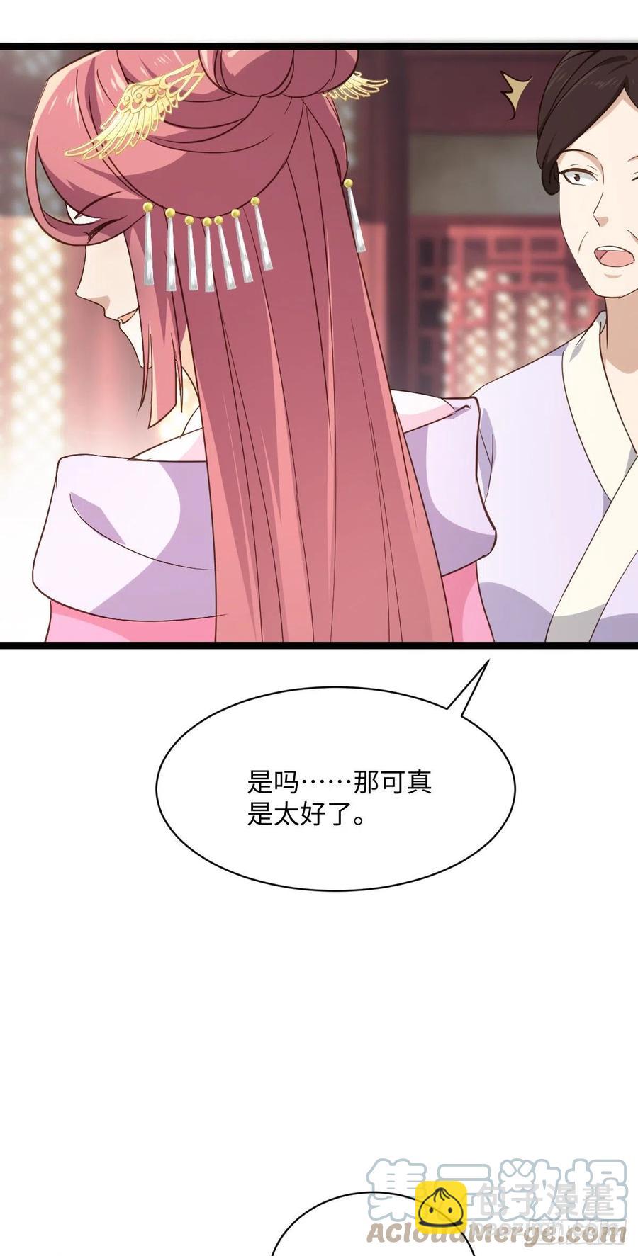 第87话 喜欢，只有一点点&hellip;&hellip;-第89话