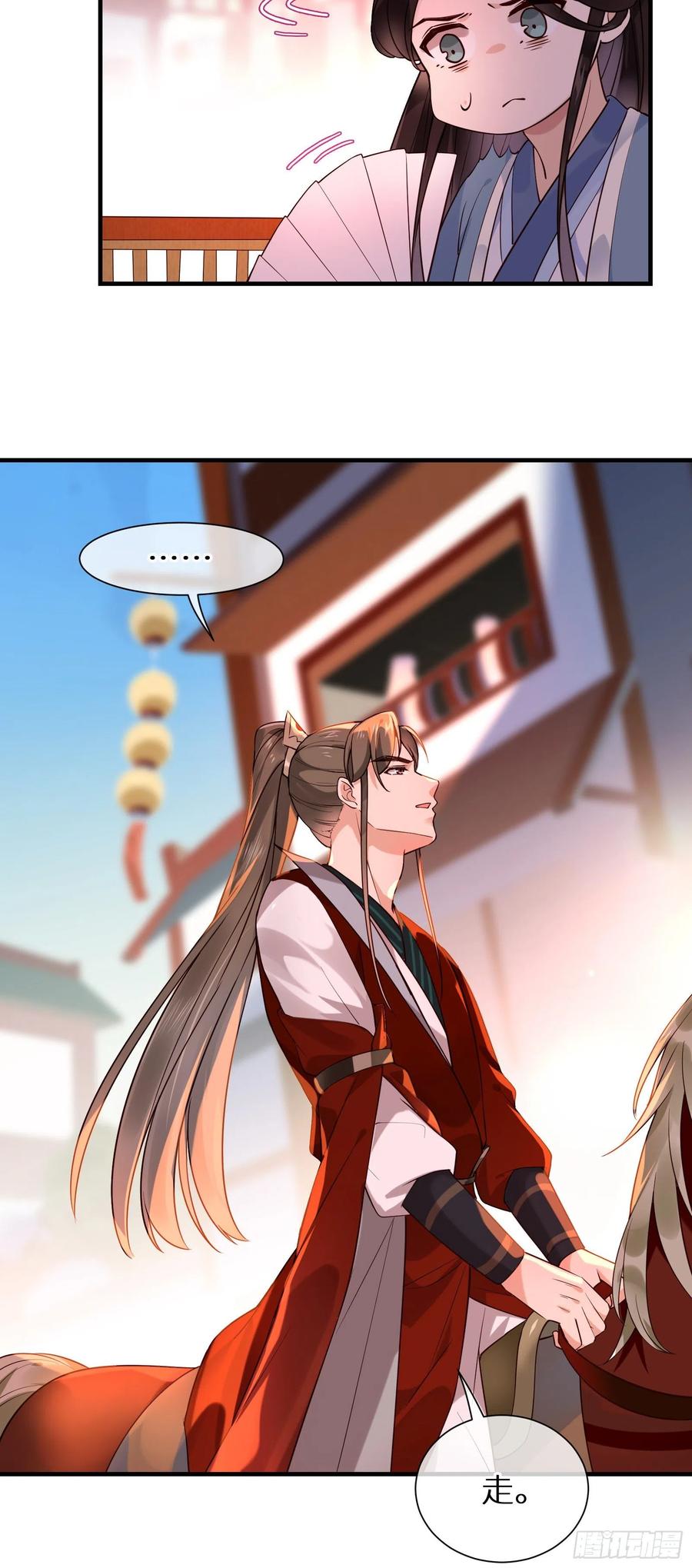 第89话 从此不敢看&hellip;&hellip;-第91话