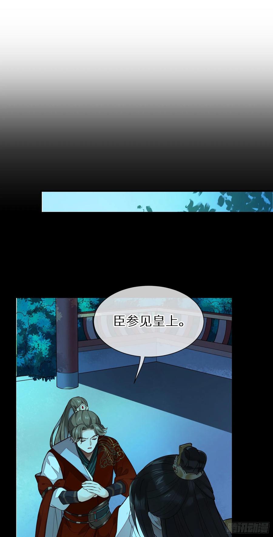 第89话 从此不敢看&hellip;&hellip;-第91话