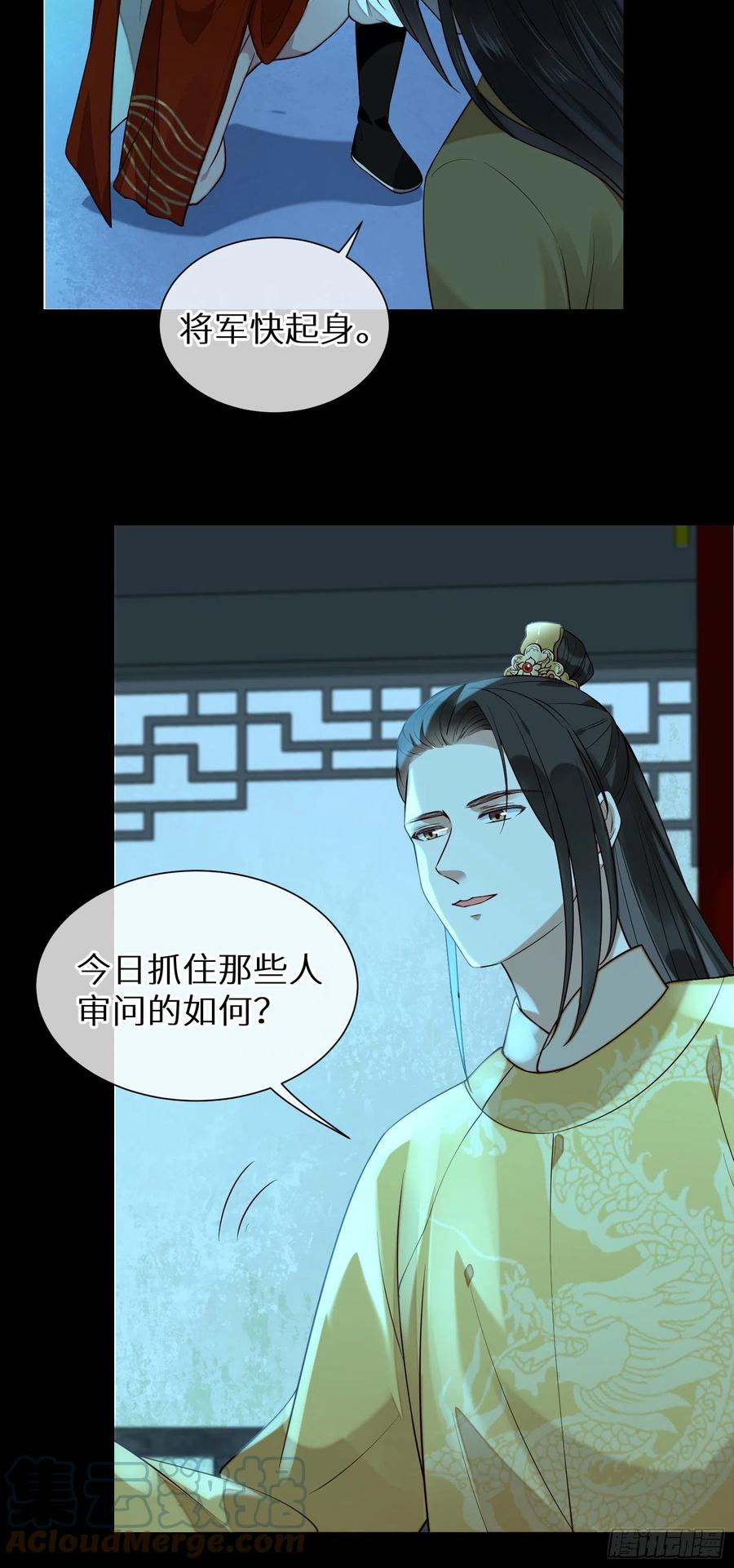 第89话 从此不敢看&hellip;&hellip;-第91话