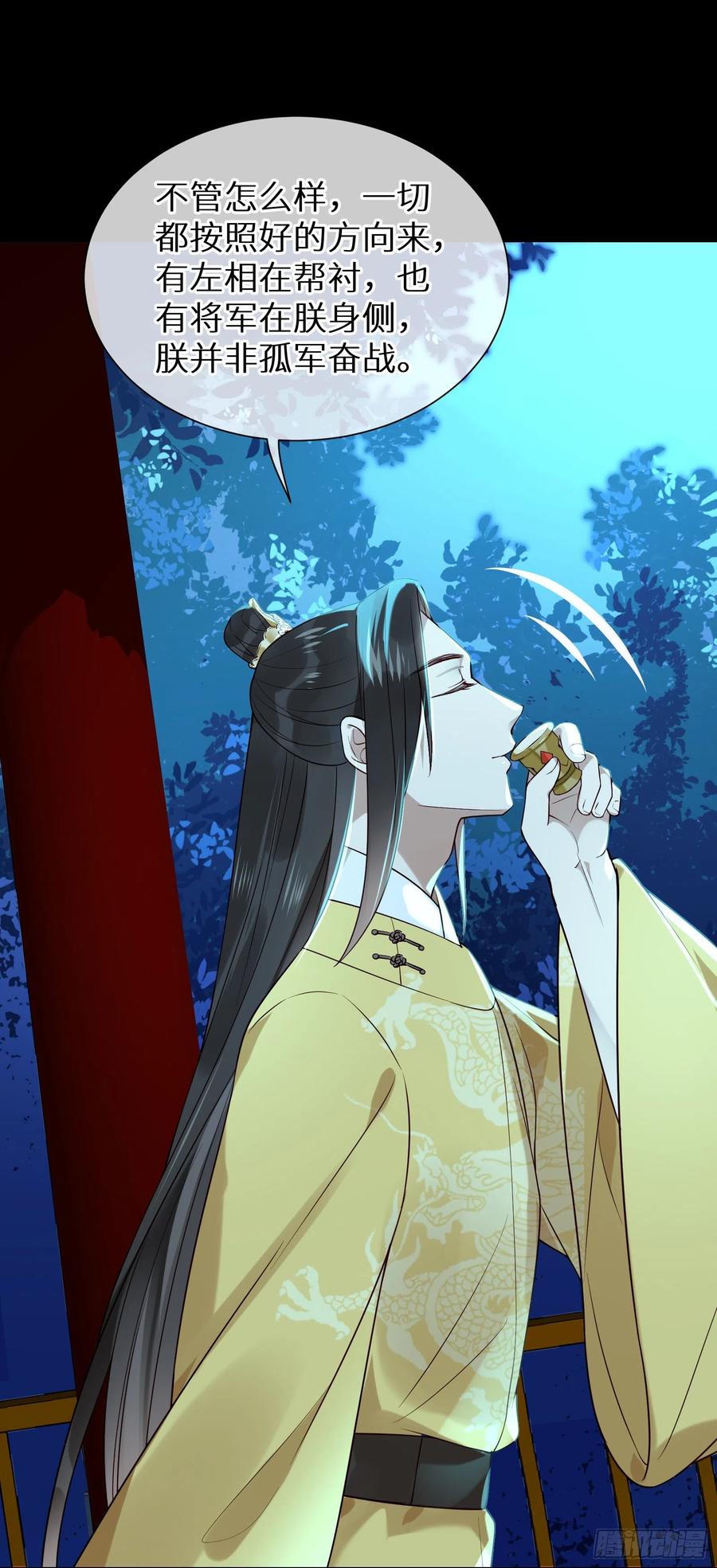 第89话 从此不敢看&hellip;&hellip;-第91话