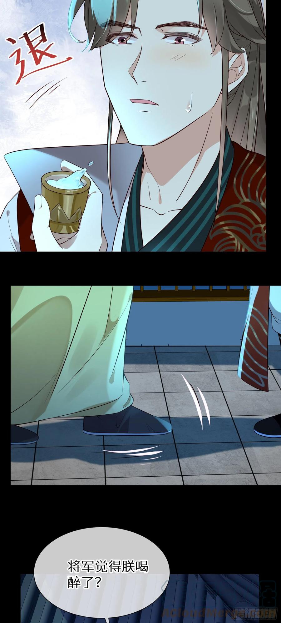 第89话 从此不敢看&hellip;&hellip;-第91话